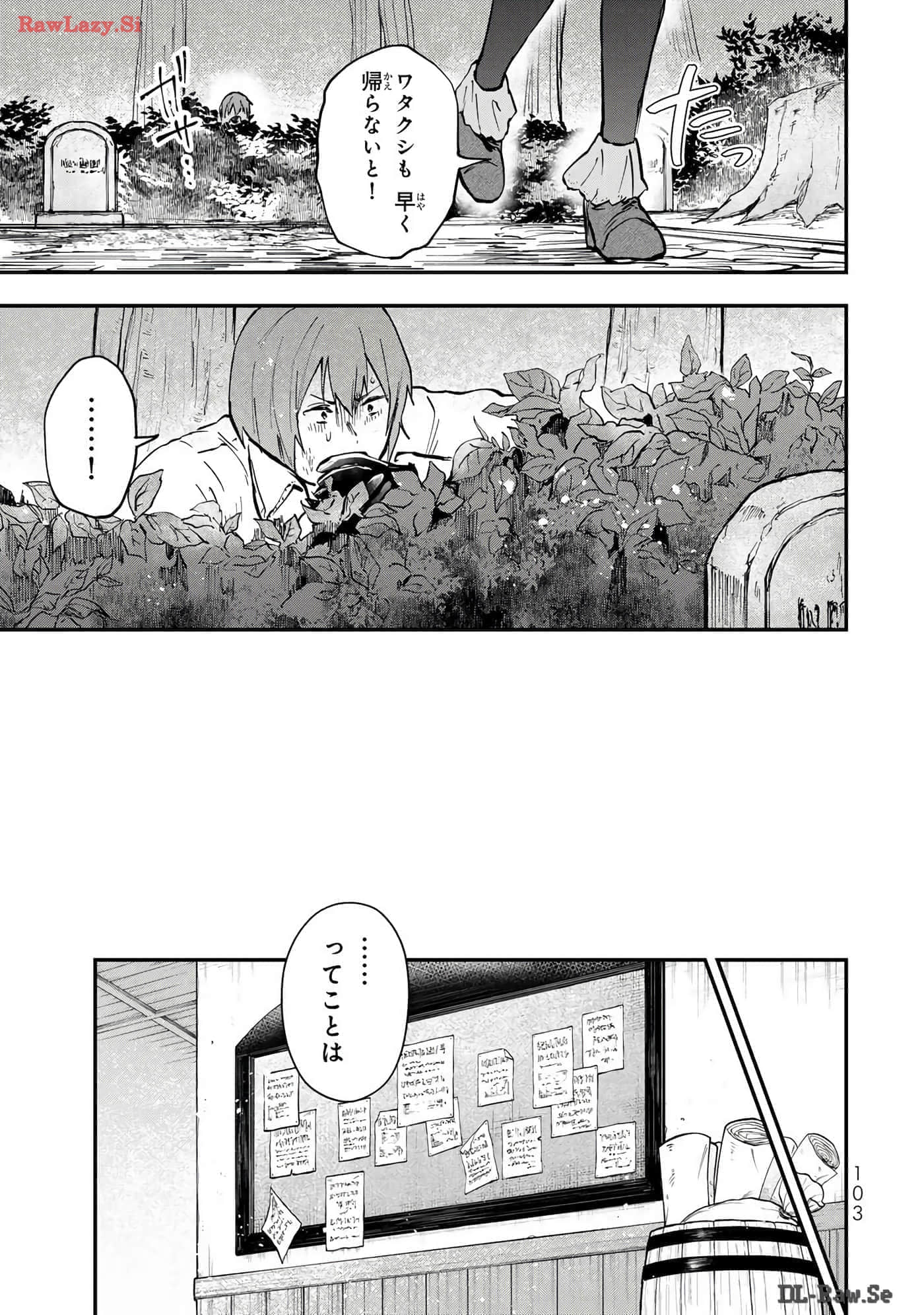 第 104 页