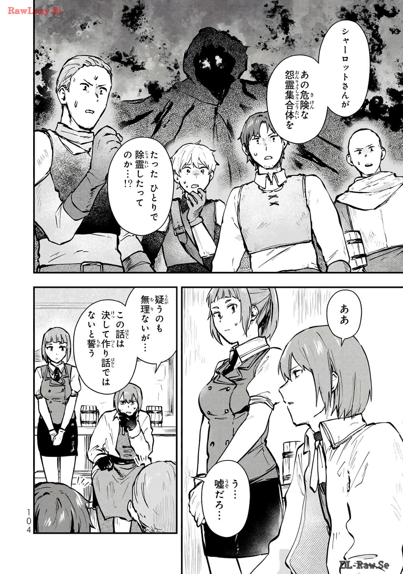 第 105 页