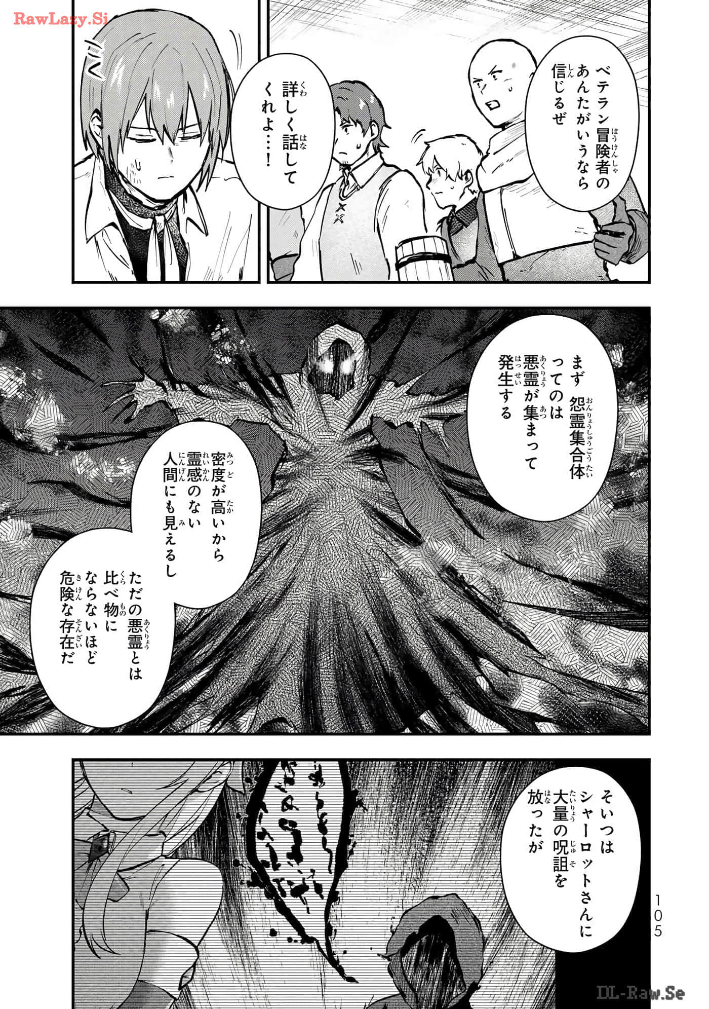 第 106 页