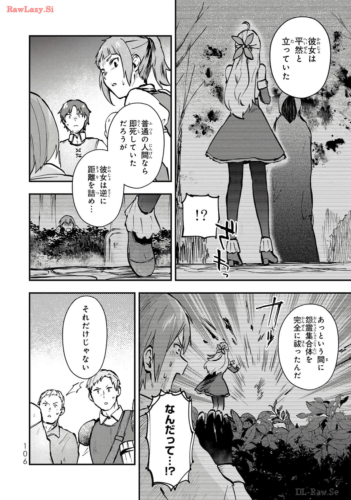 第 107 页