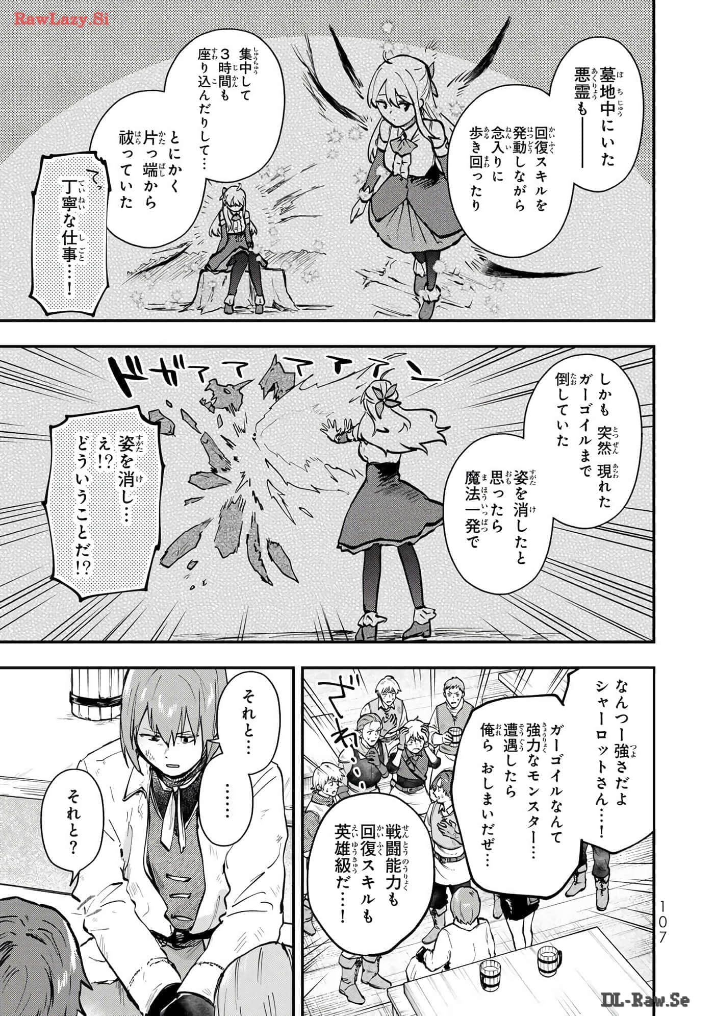 第 108 页