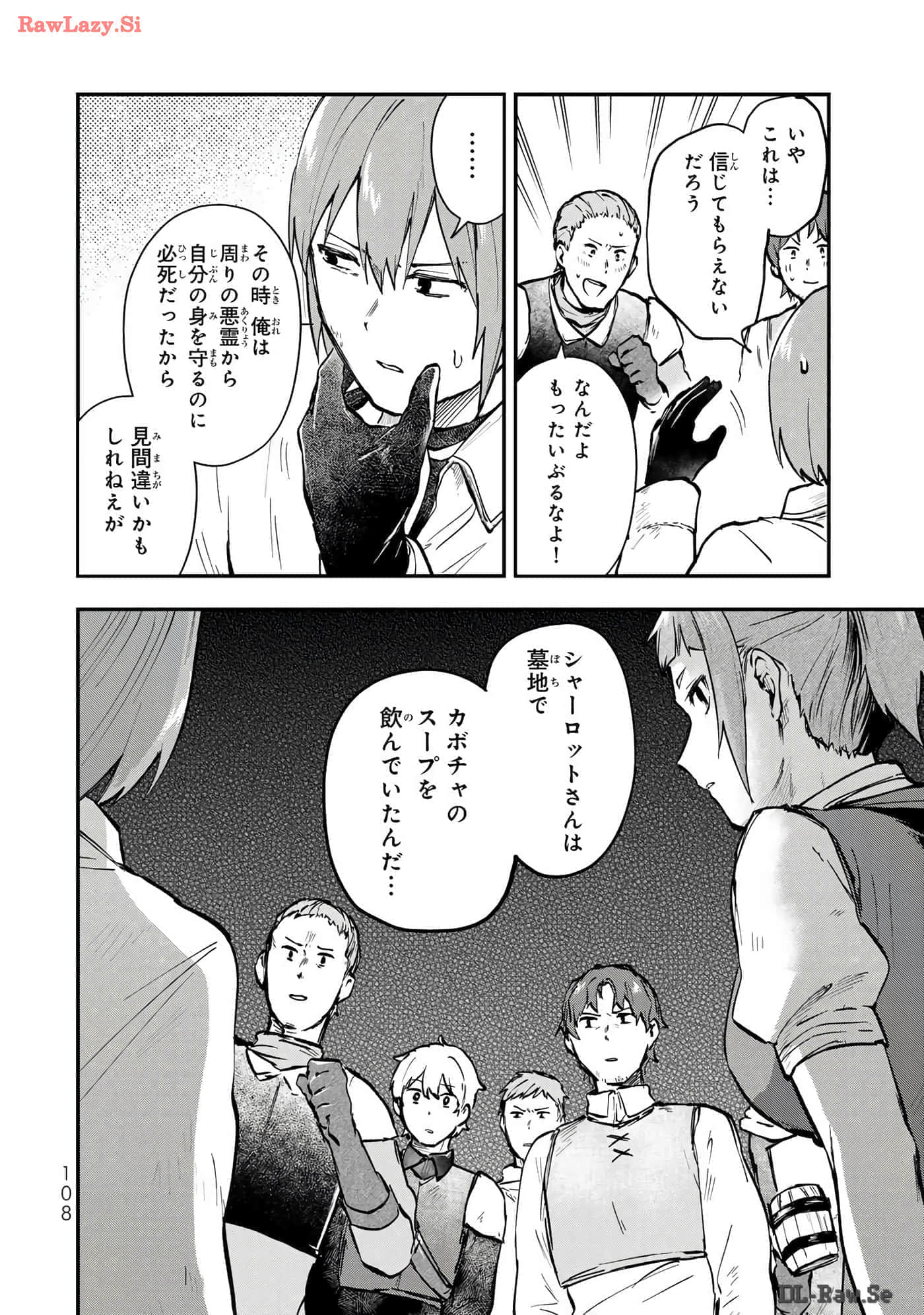 第 109 页