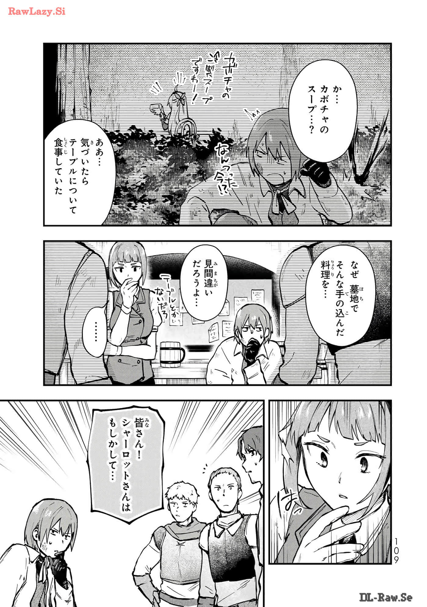 第 110 页