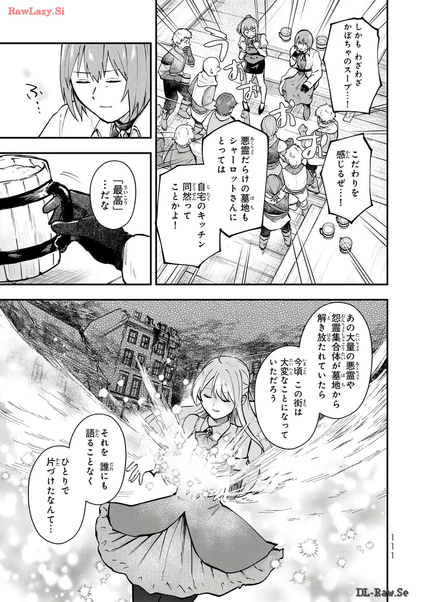 第 112 页