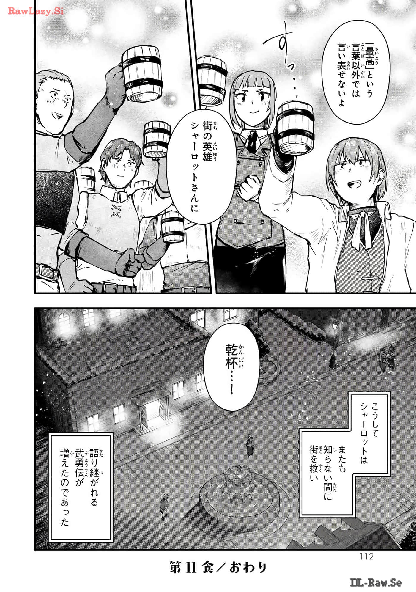 第 113 页