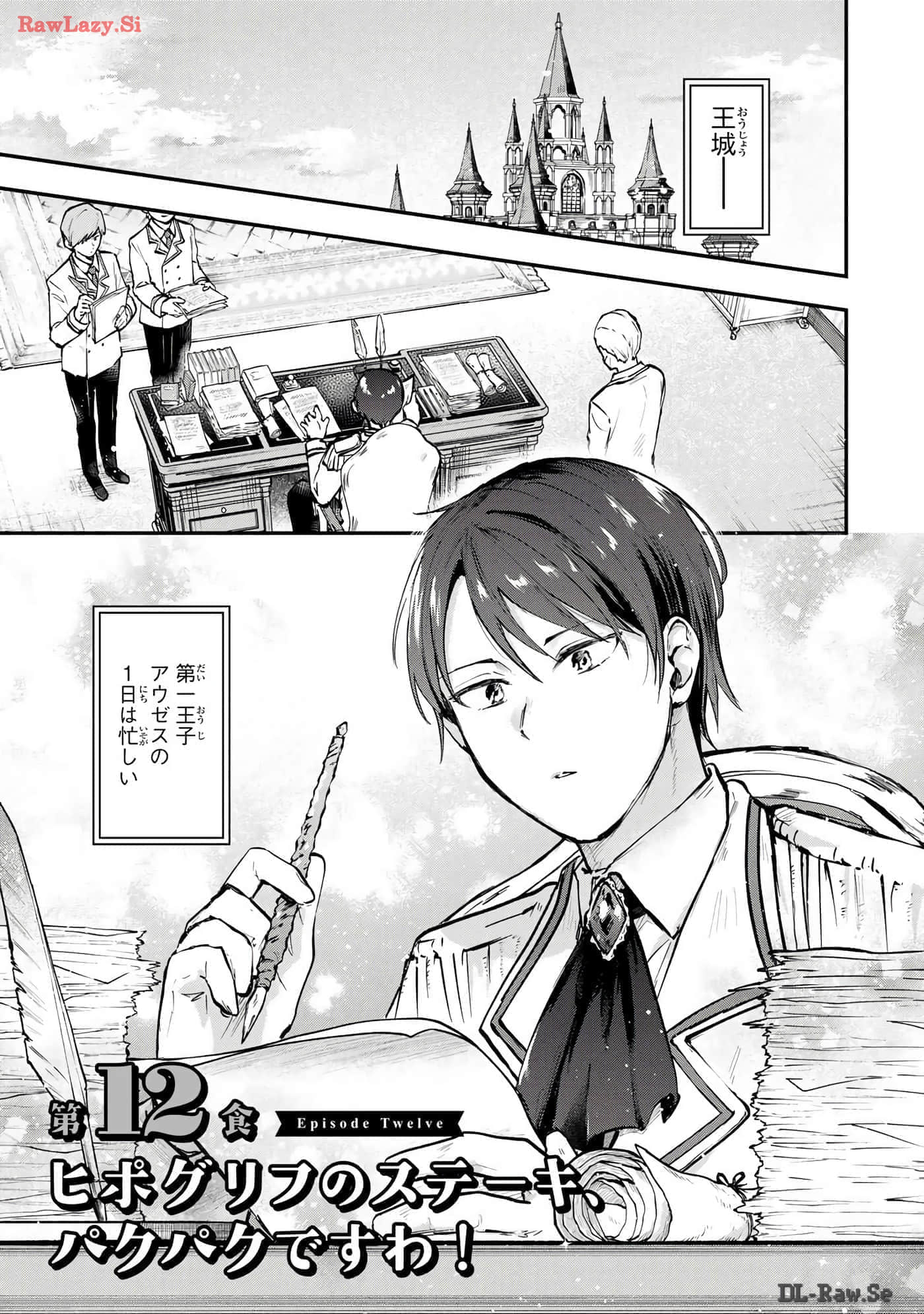 第 116 页