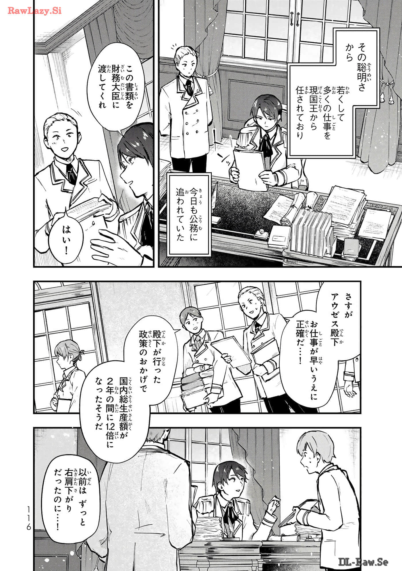 第 117 页