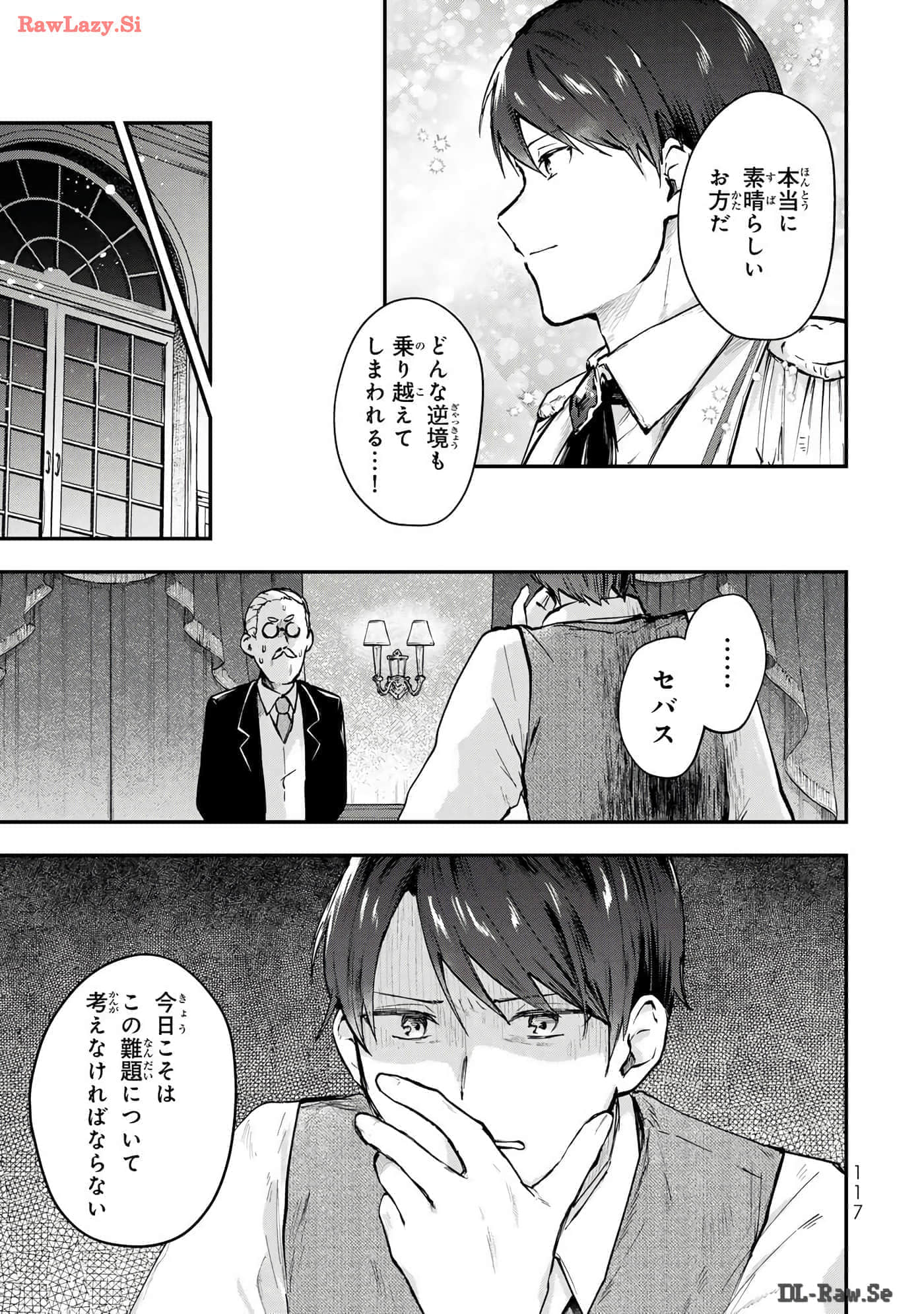第 118 页