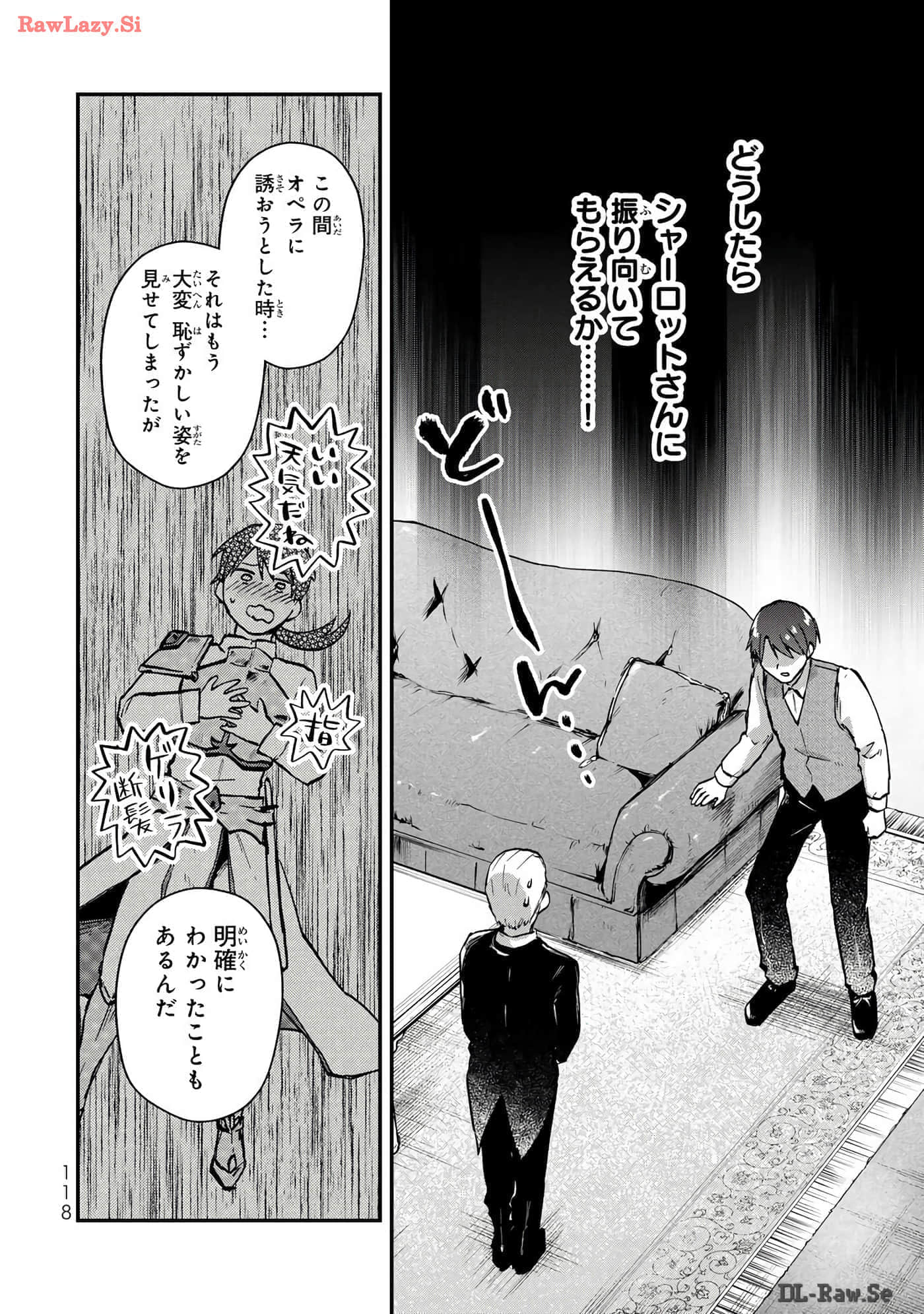 第 119 页