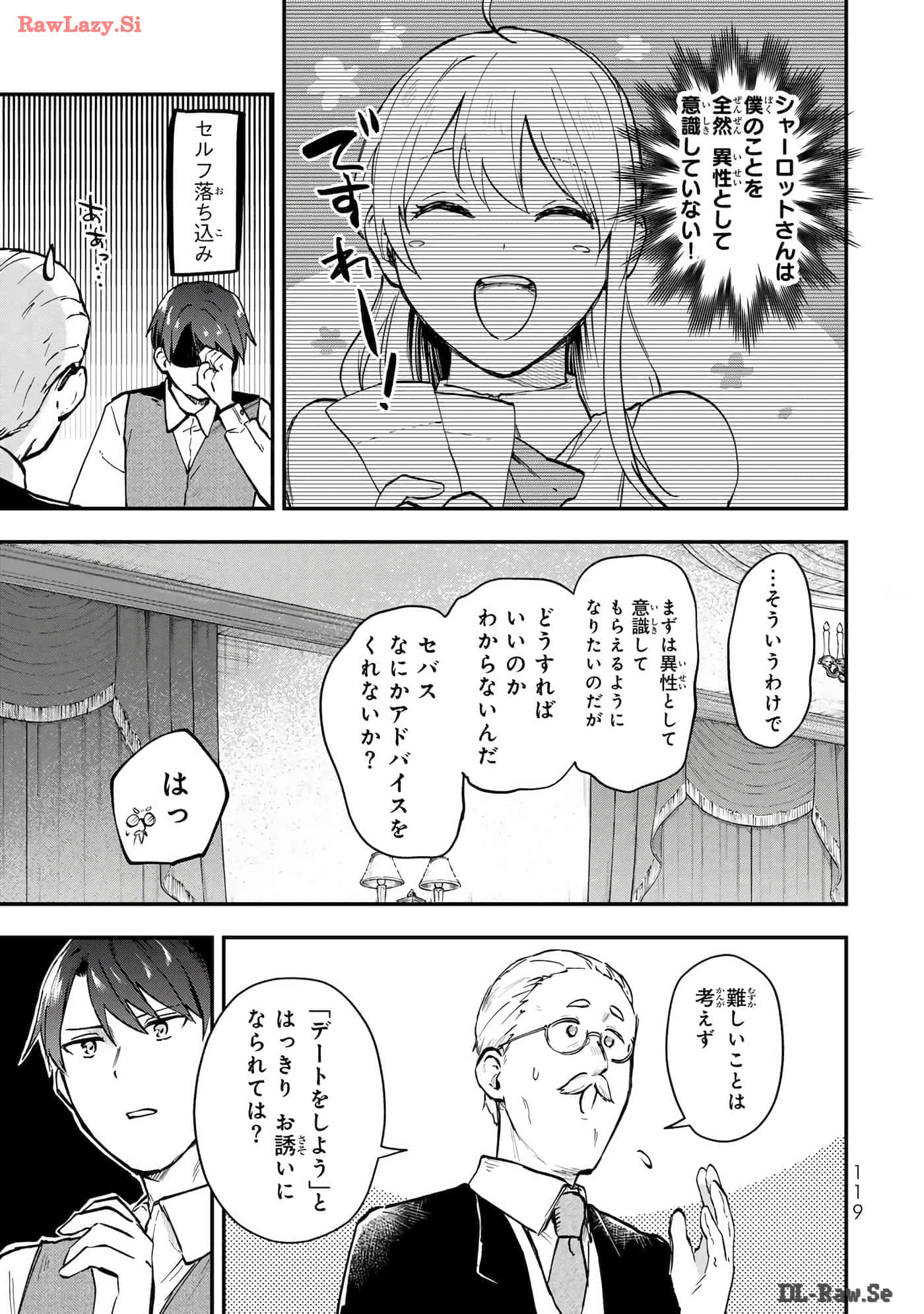 第 120 页