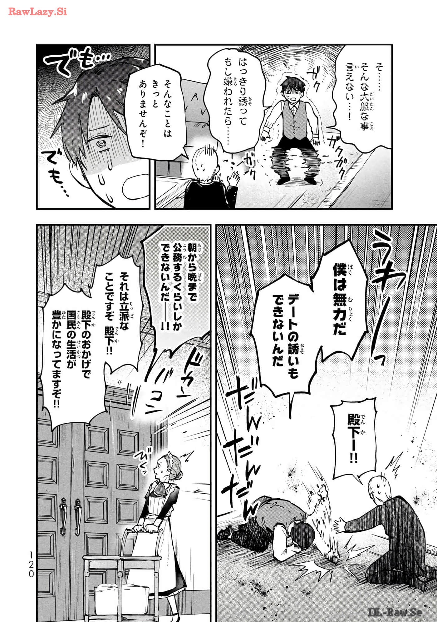 第 121 页