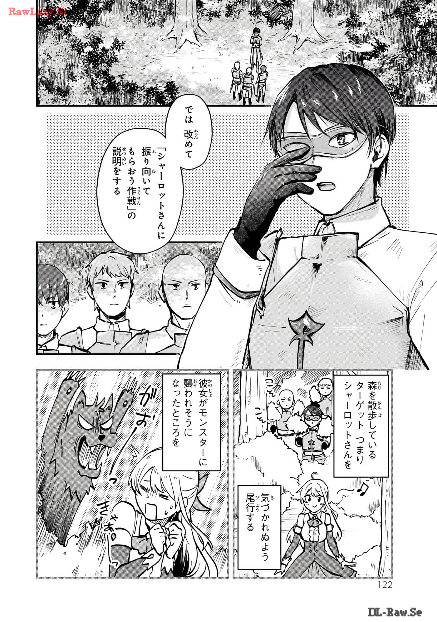第 123 页