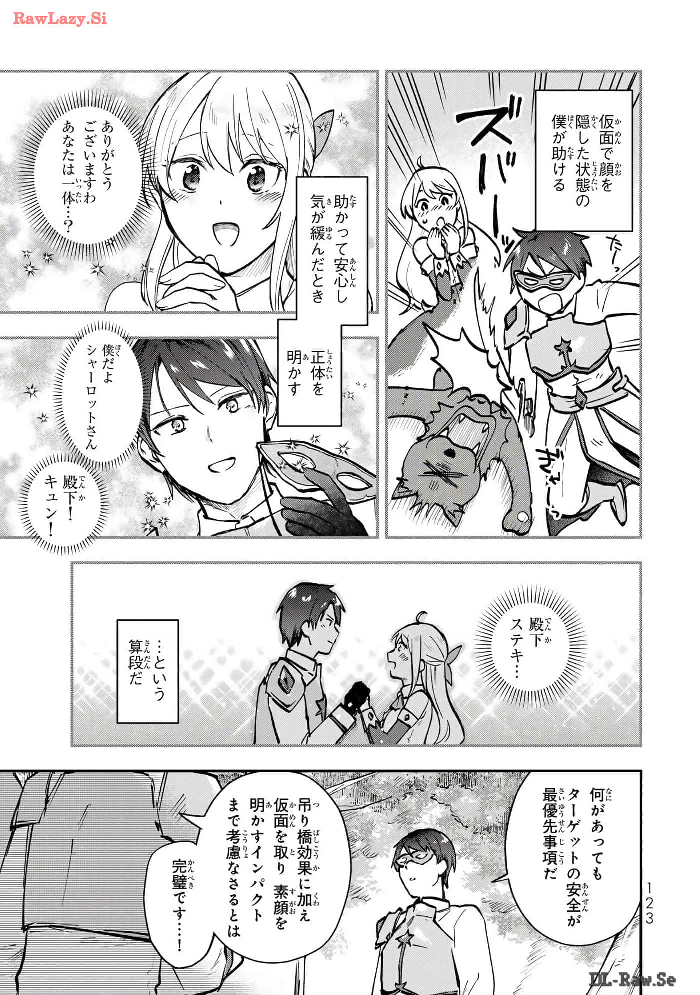 第 124 页