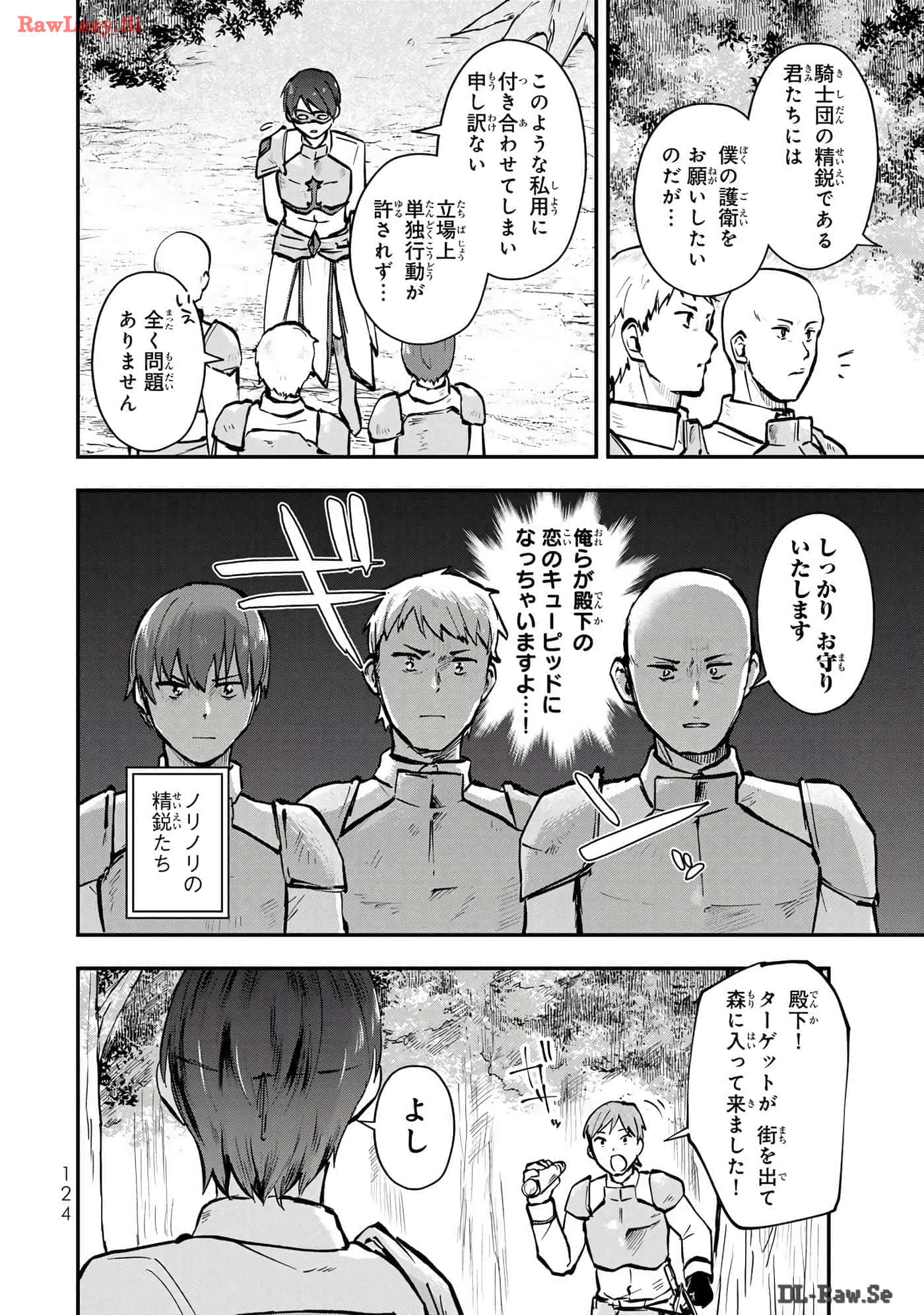 第 125 页