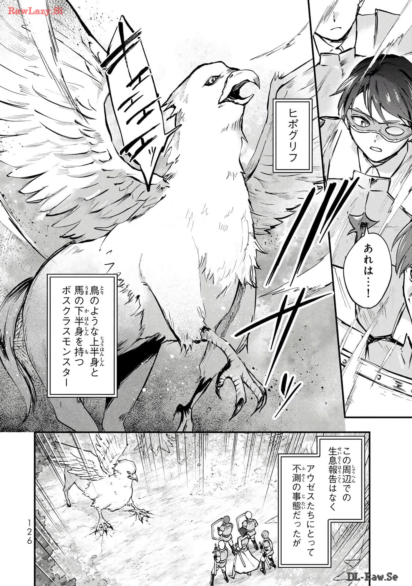 第 127 页