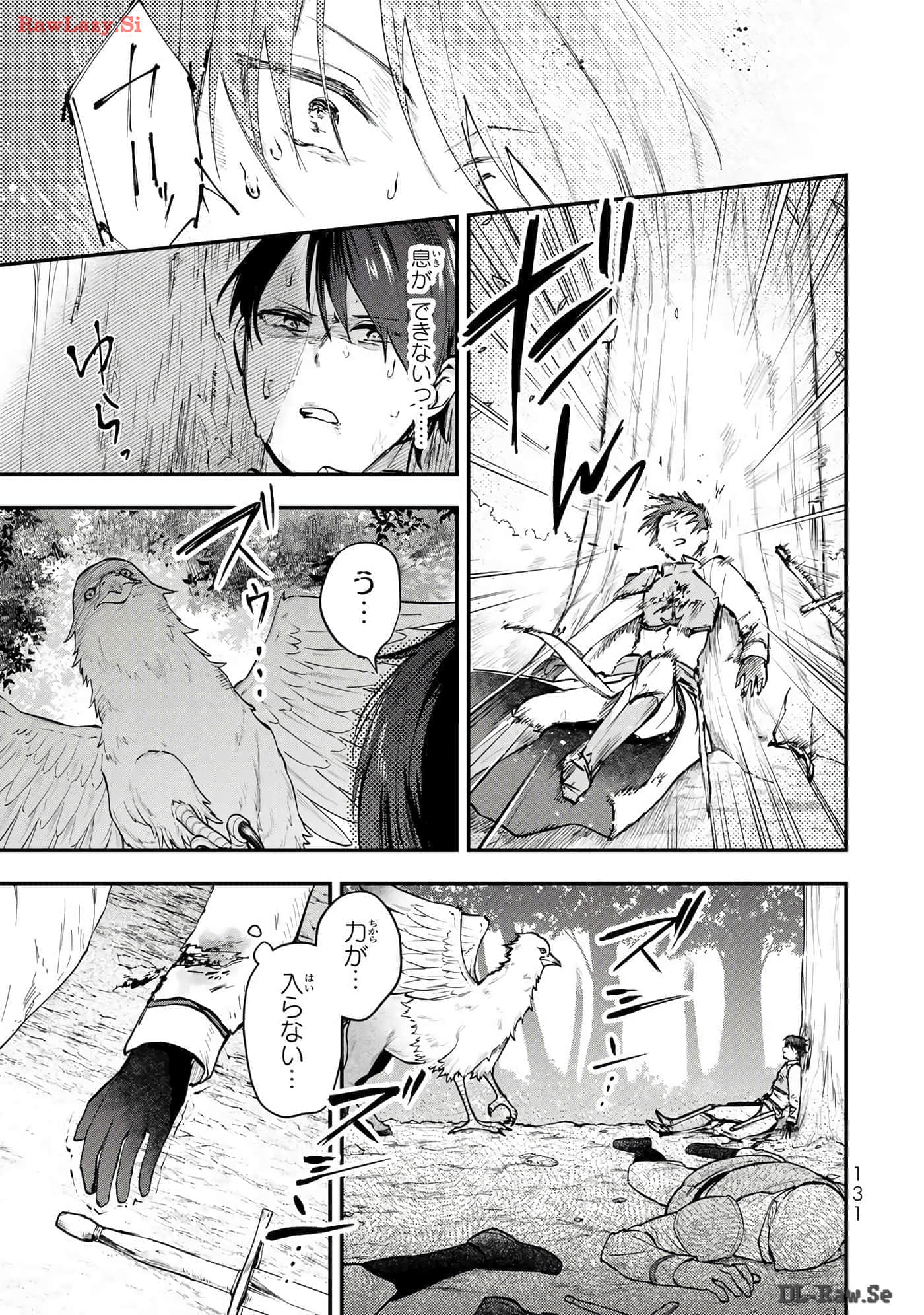第 132 页