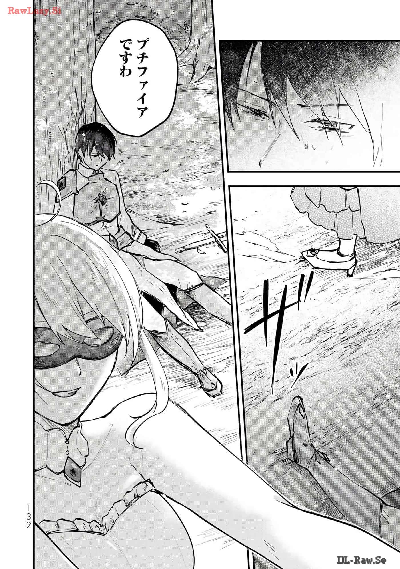 第 133 页