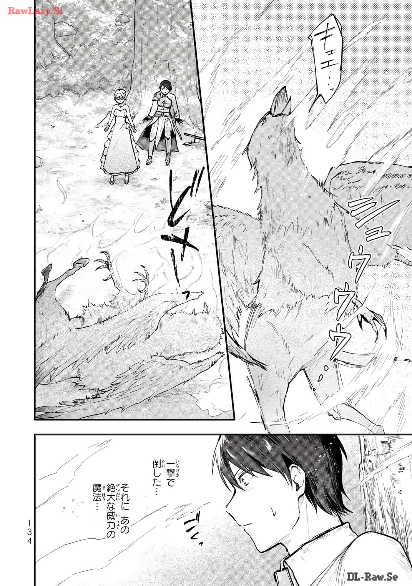 第 135 页