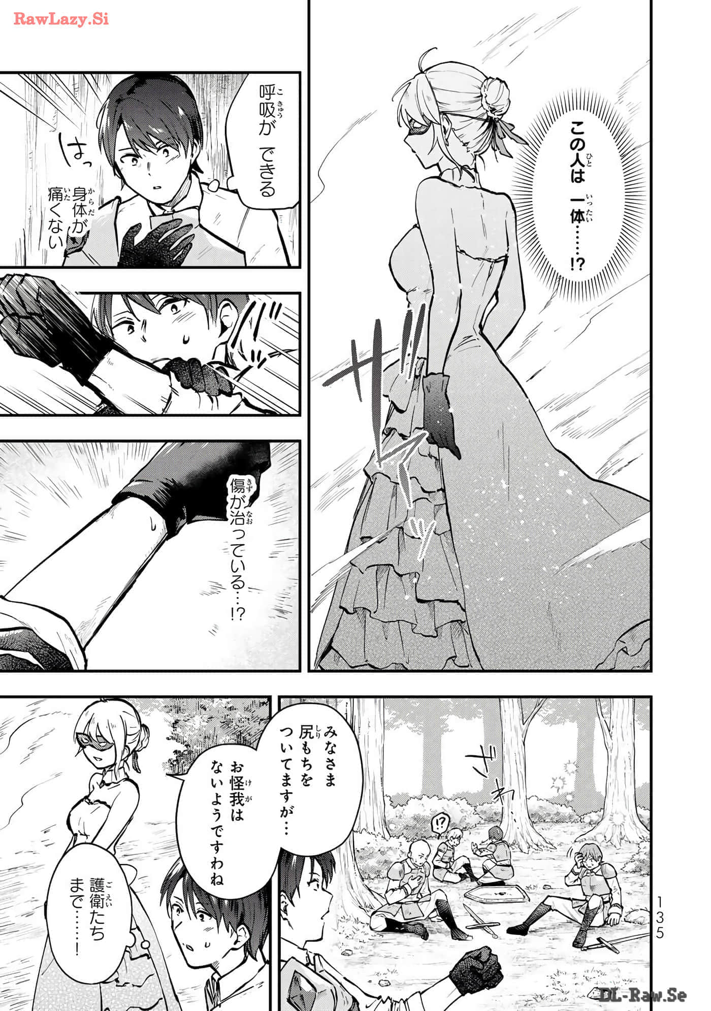 第 136 页