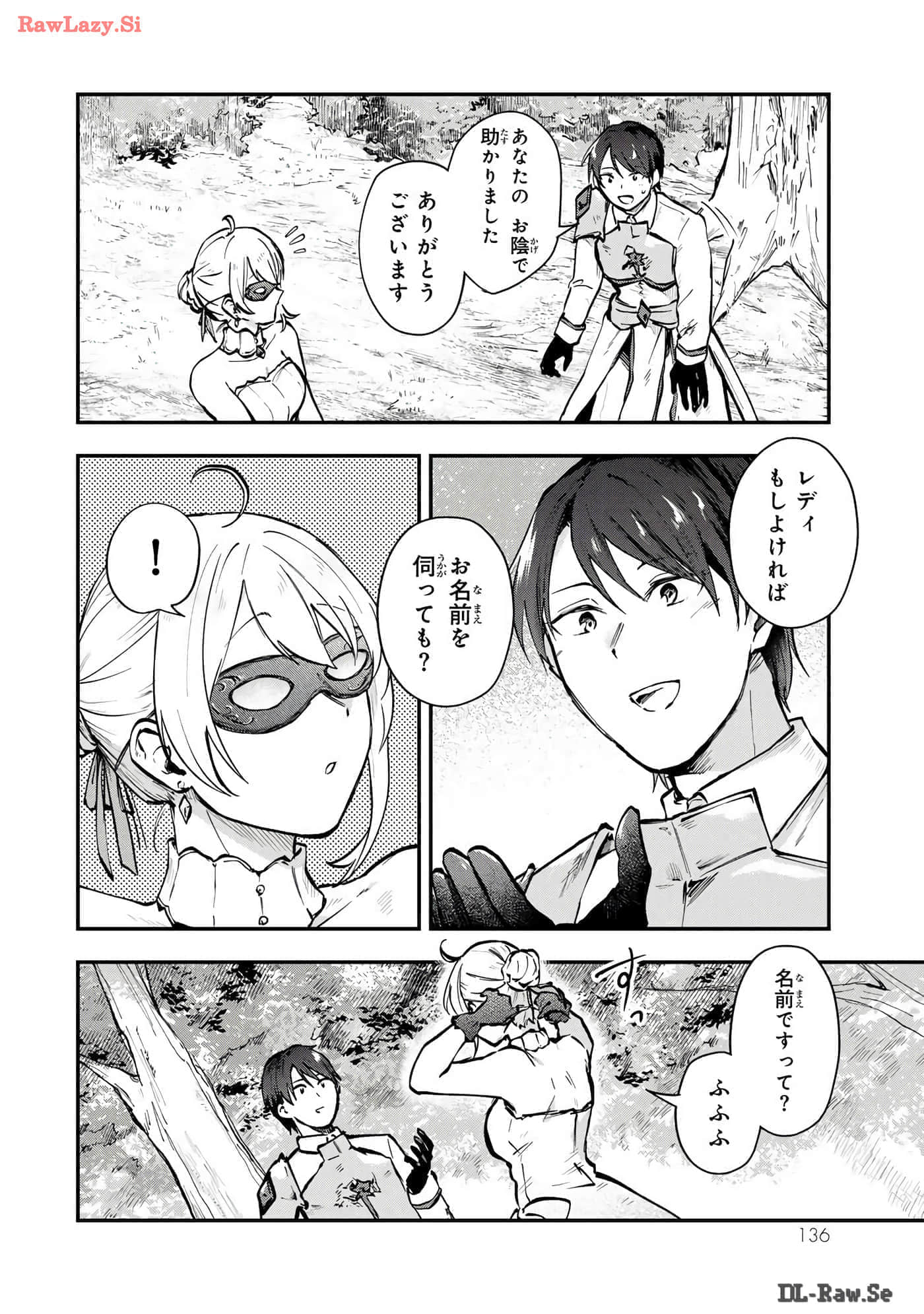 第 137 页
