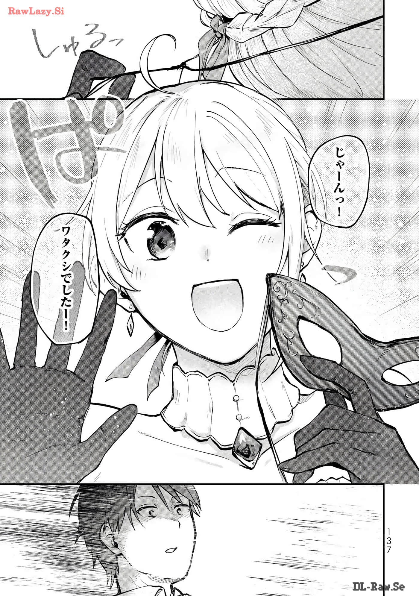 第 138 页