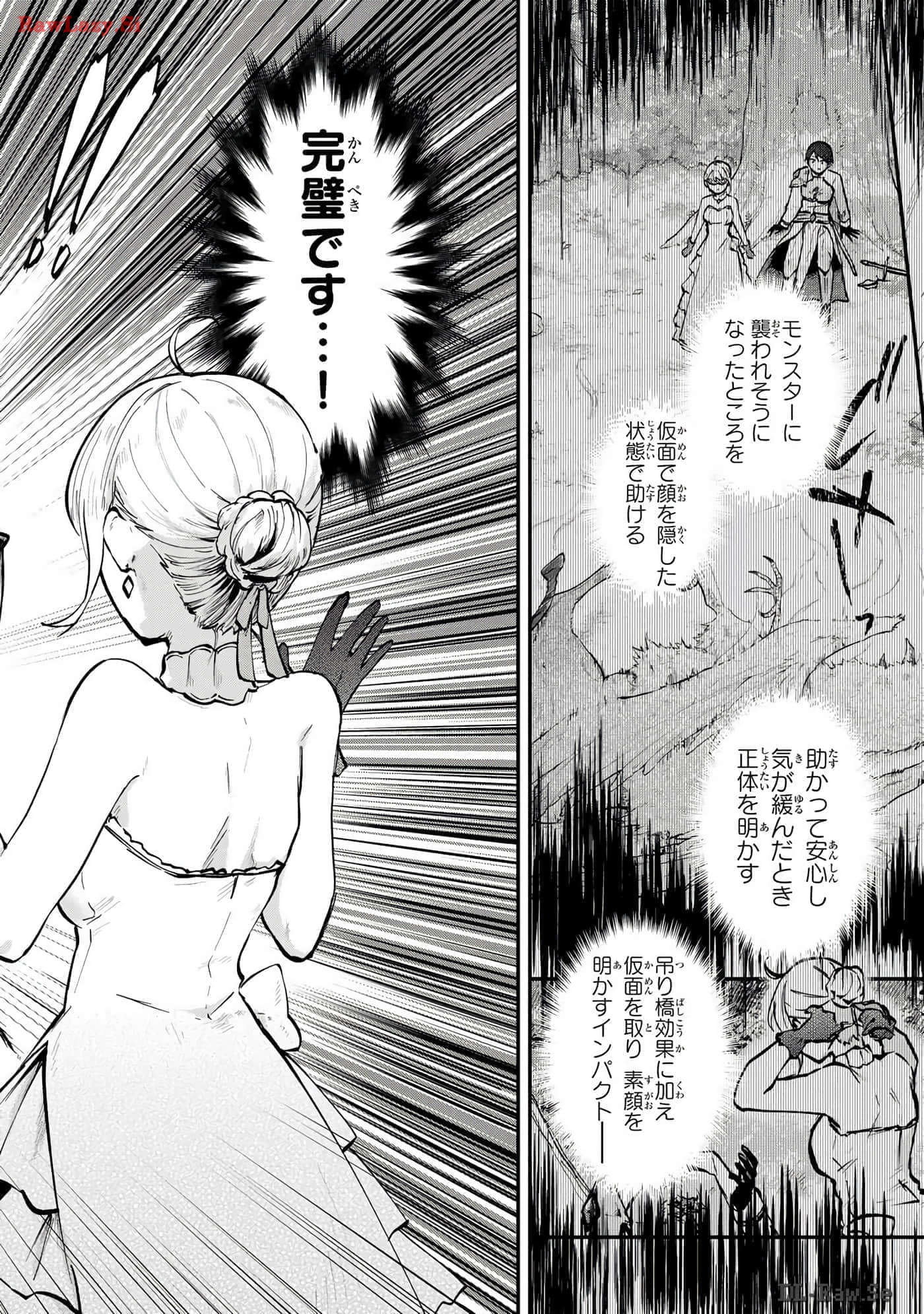 第 139 页