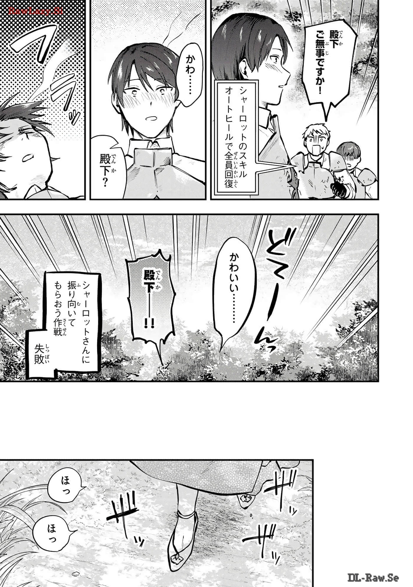 第 142 页