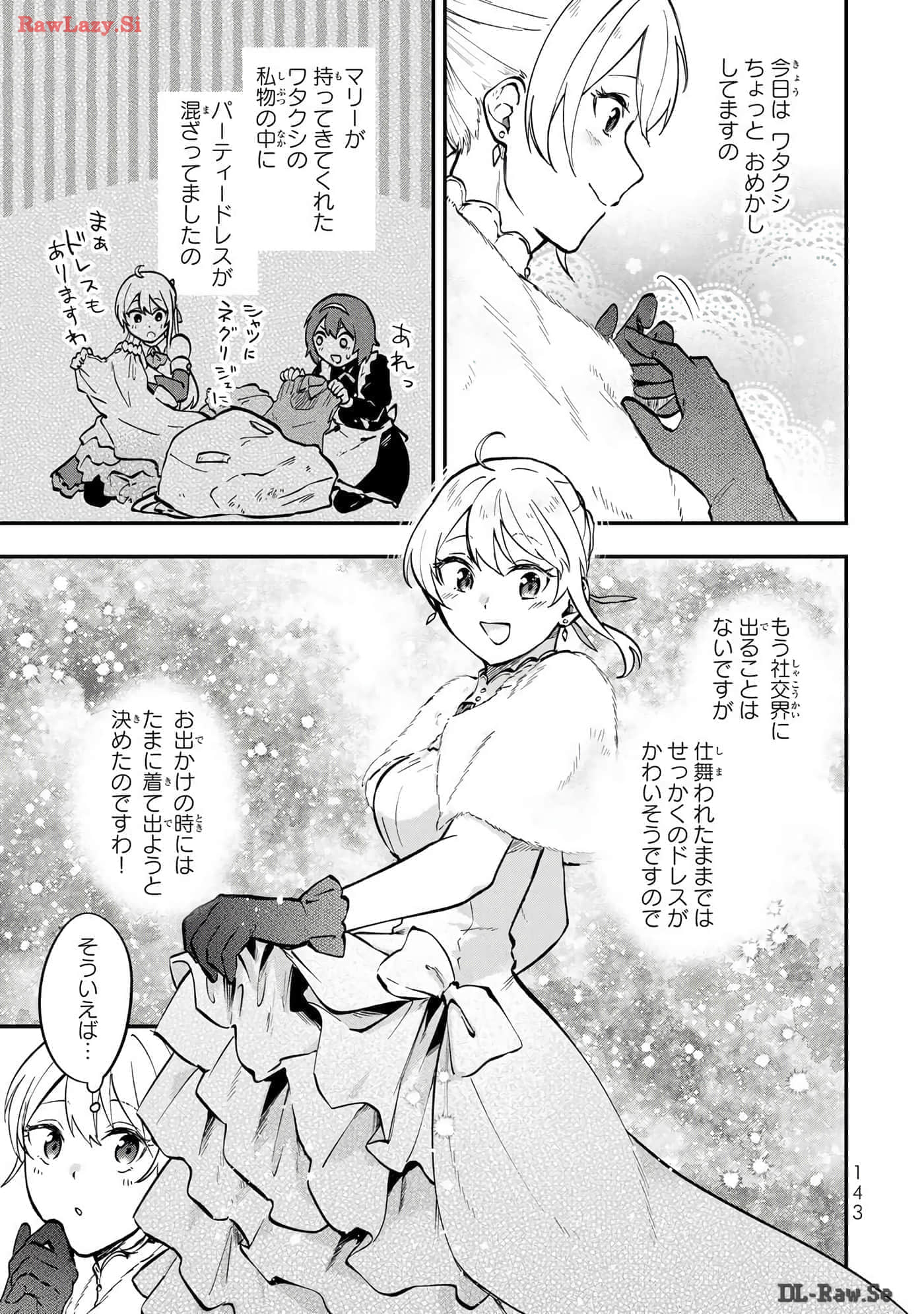 第 144 页
