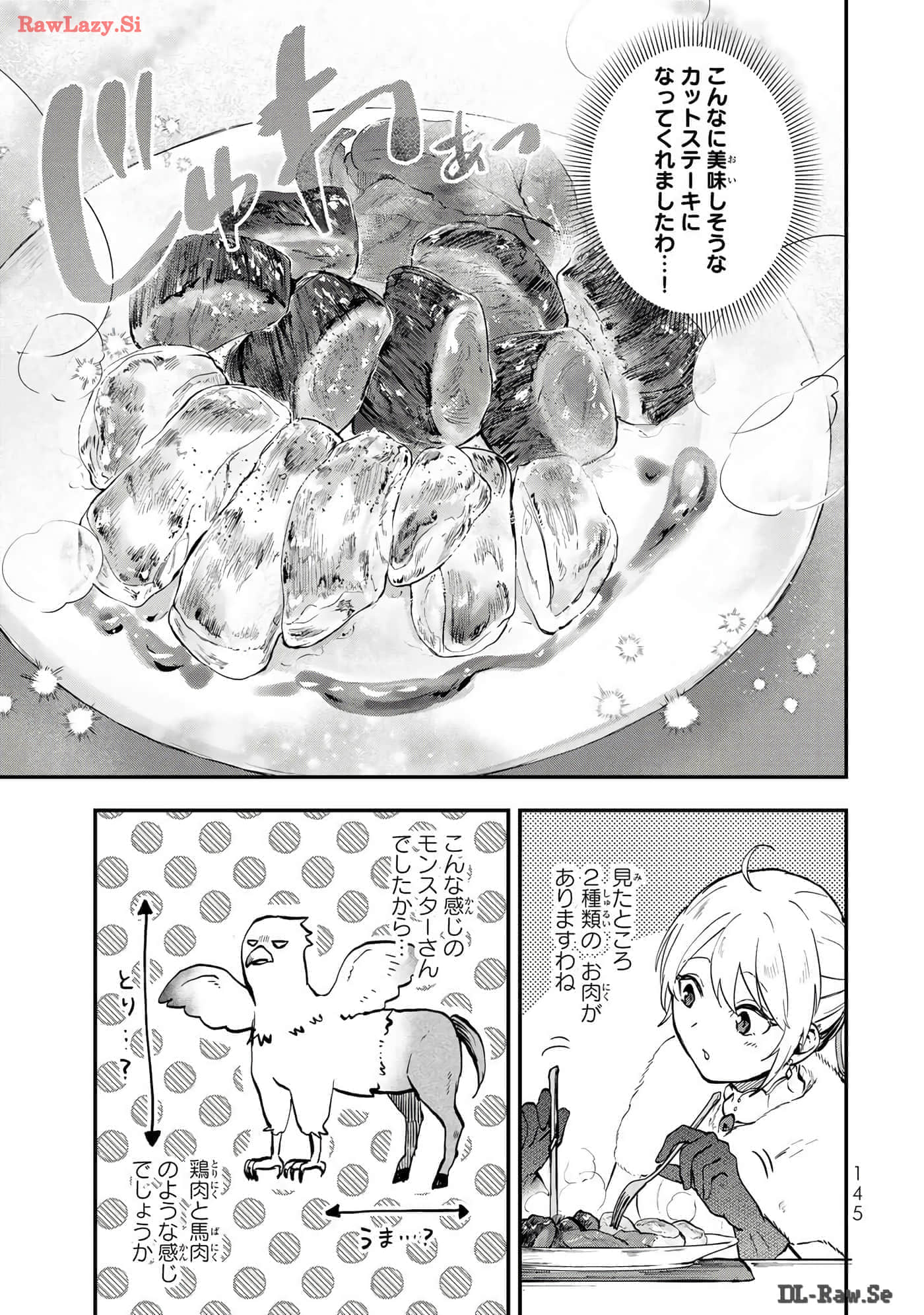 第 146 页