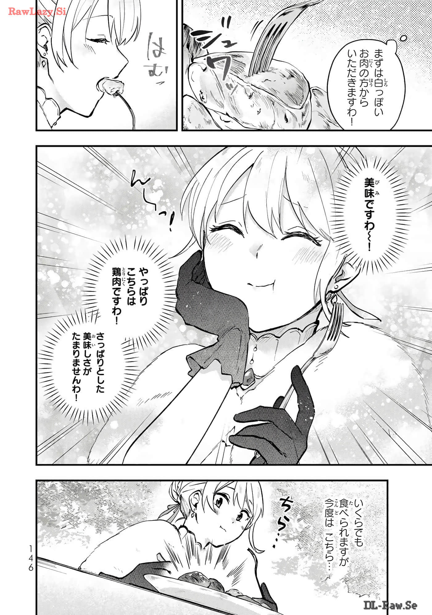 第 147 页