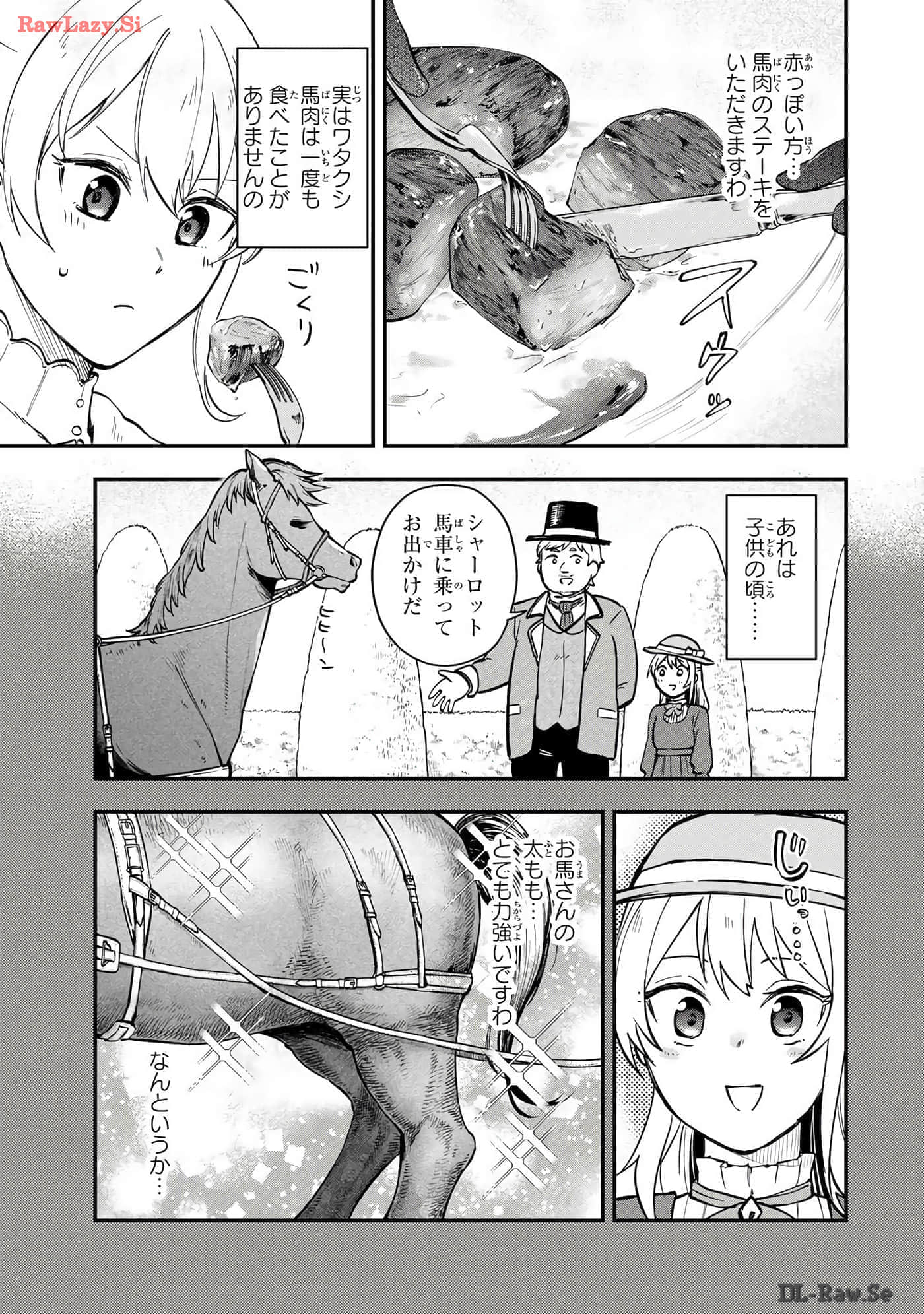 第 148 页