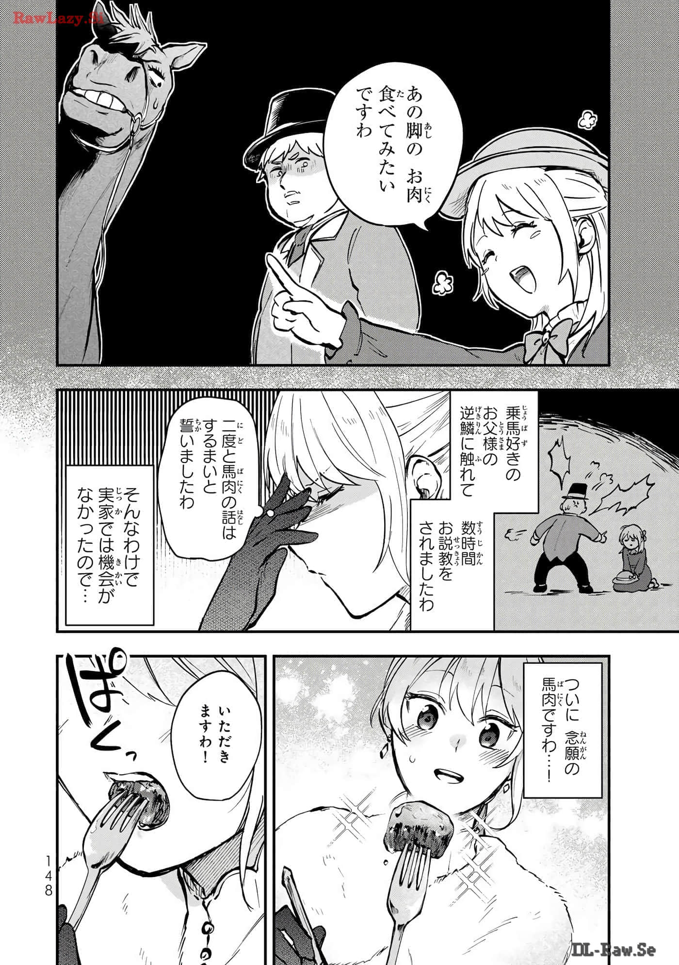 第 149 页