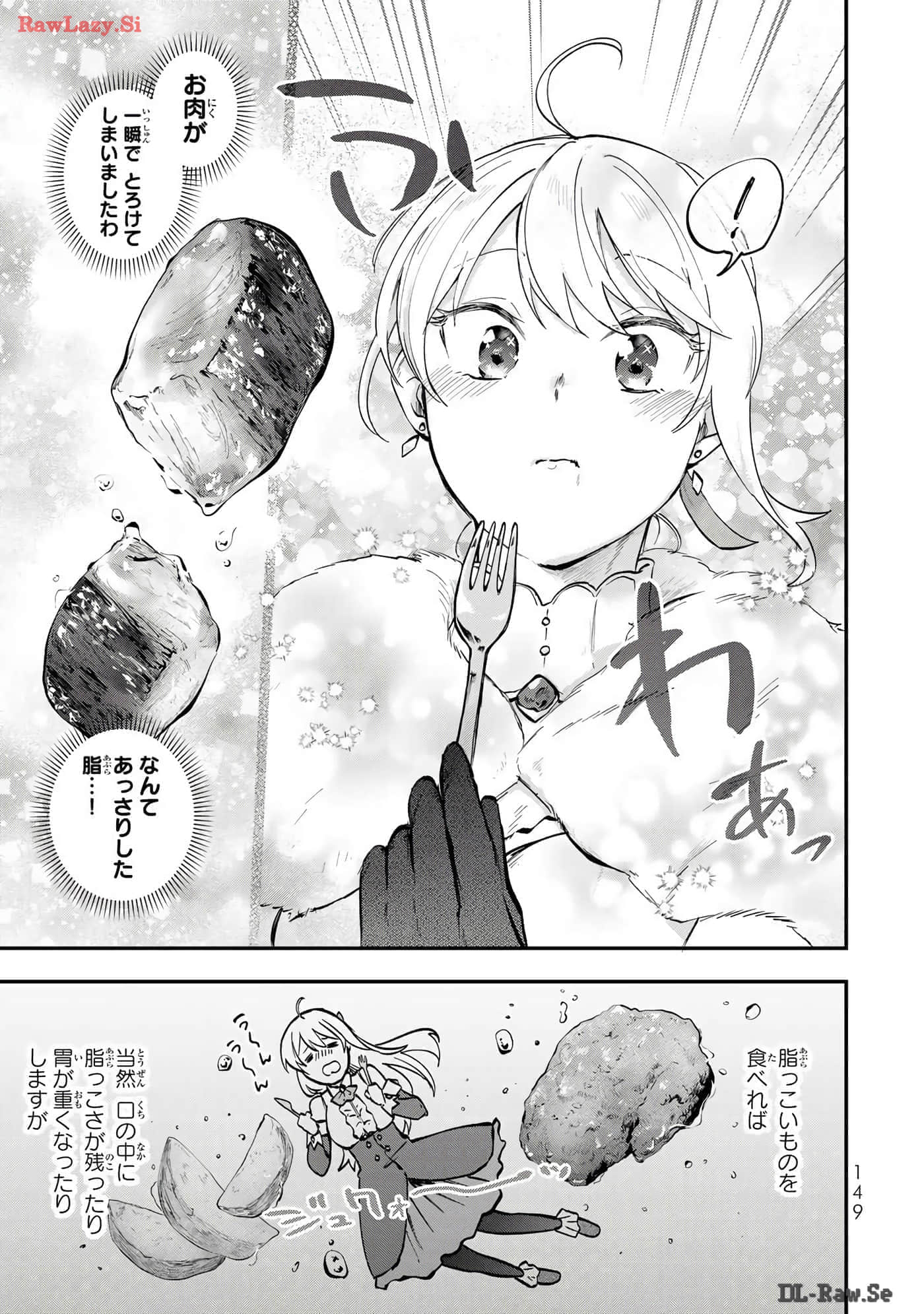 第 150 页