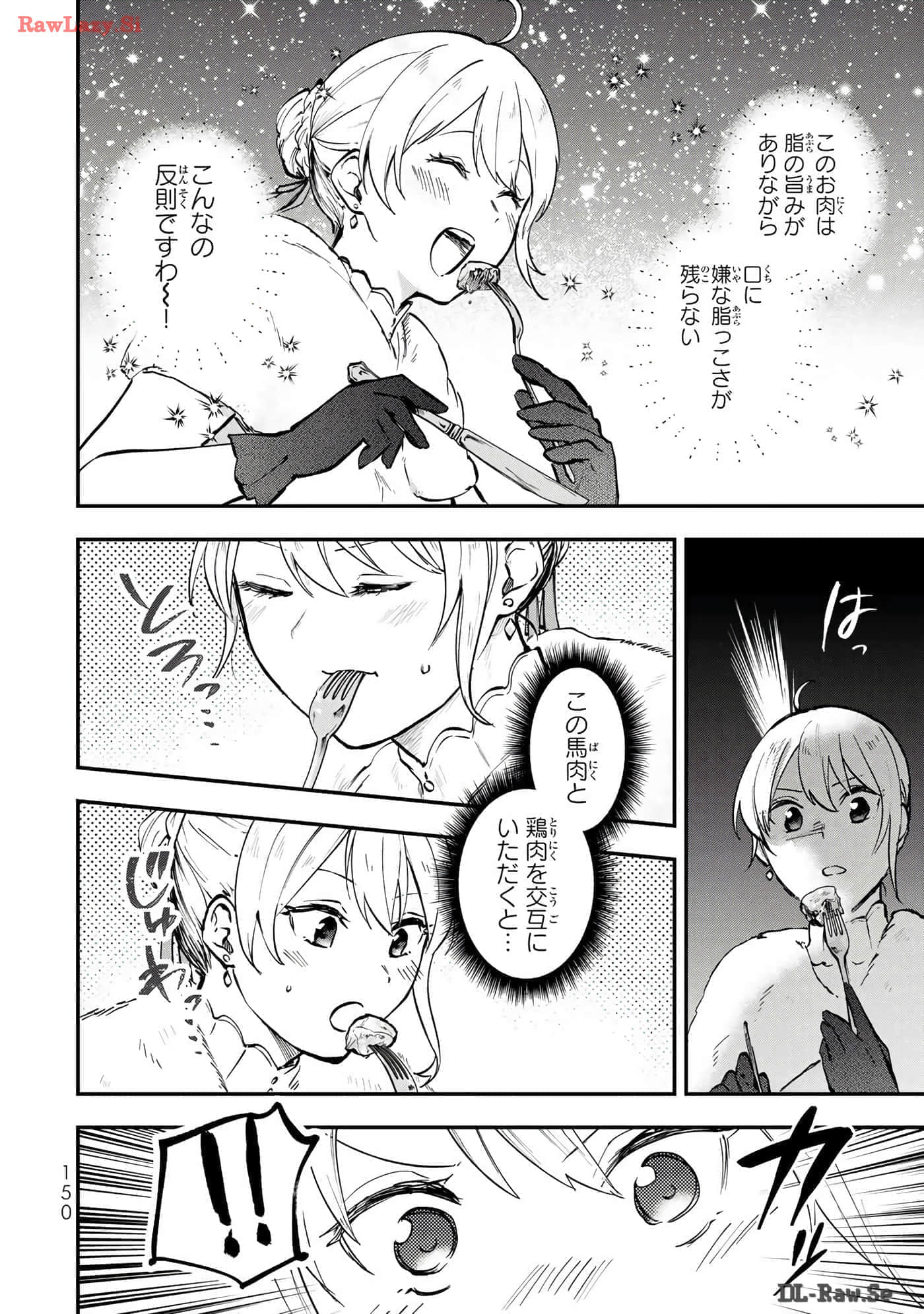 第 151 页