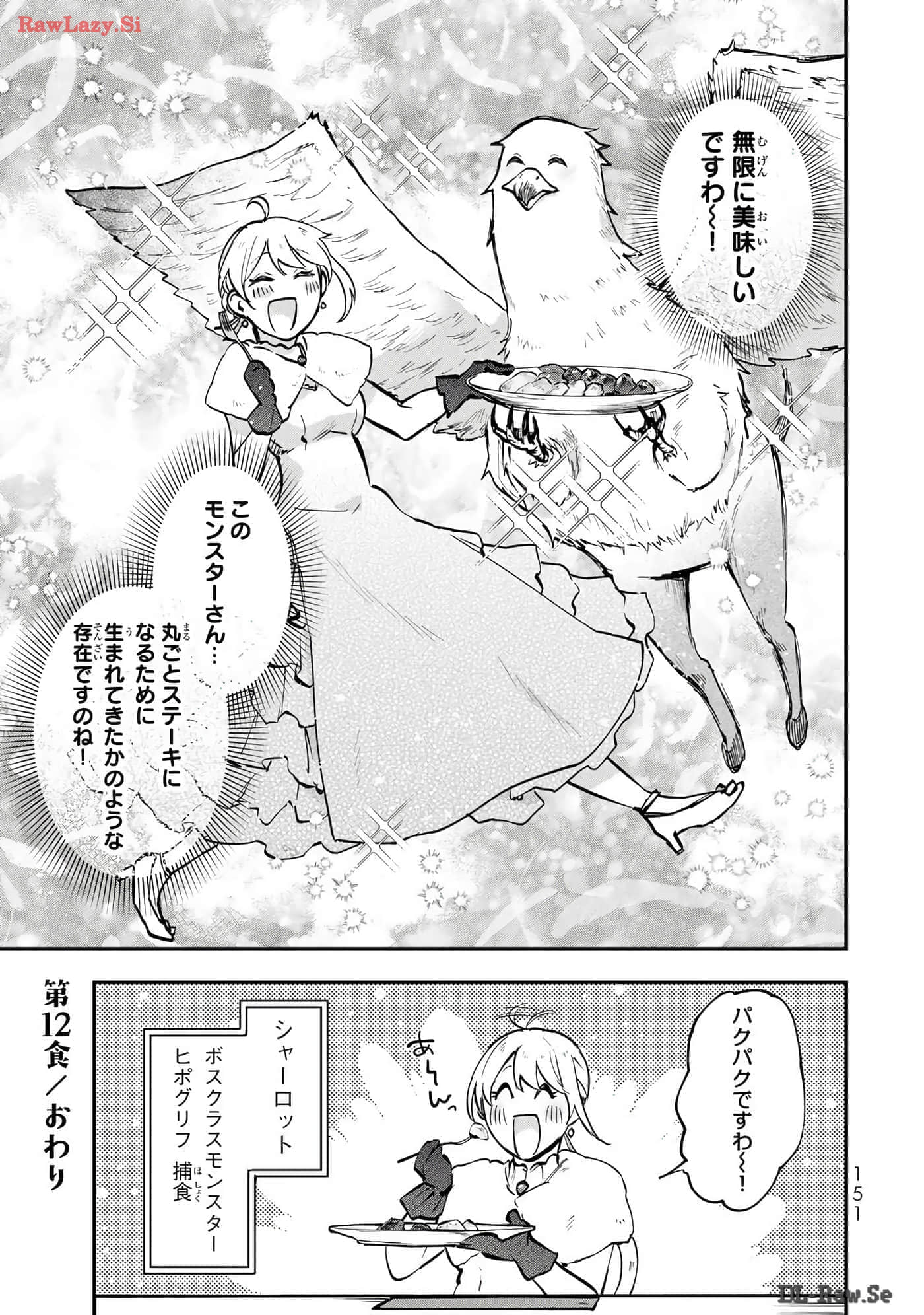 第 152 页
