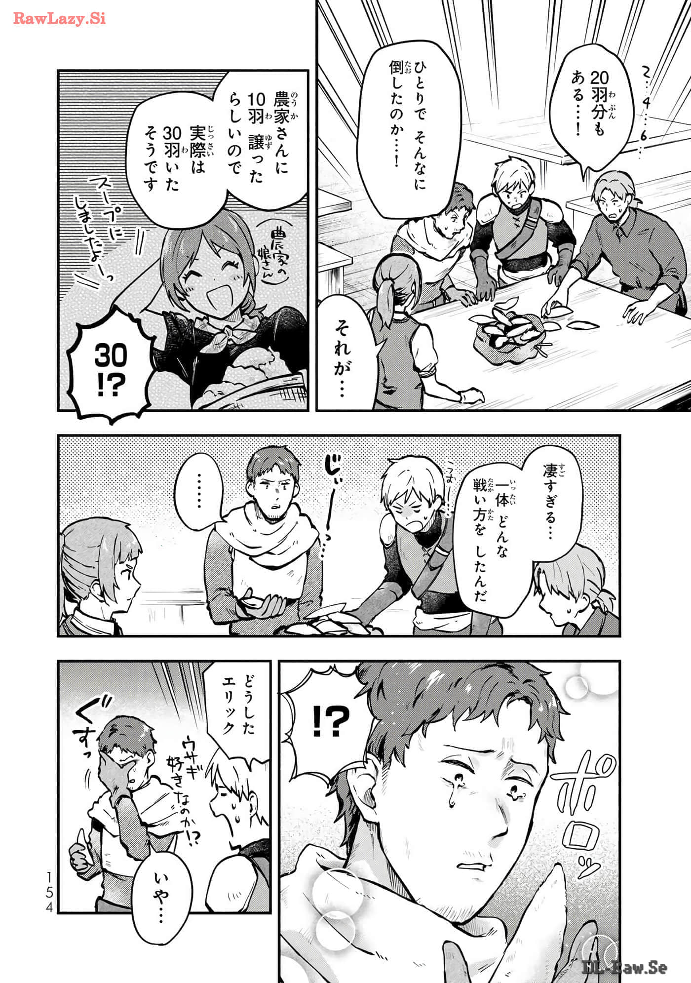 第 155 页