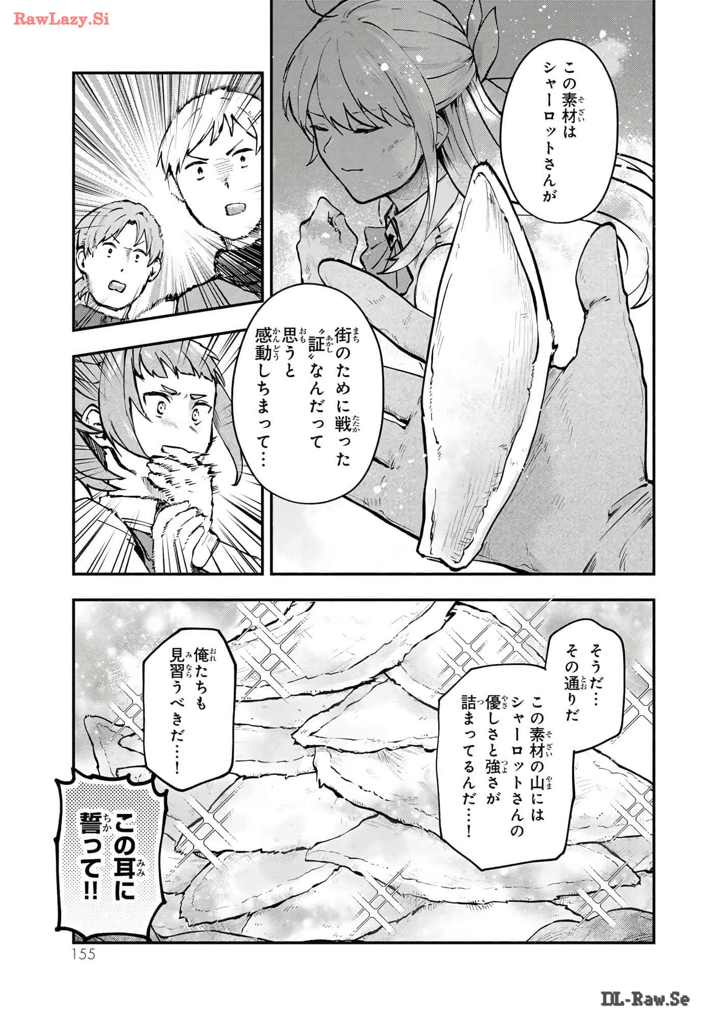 第 156 页
