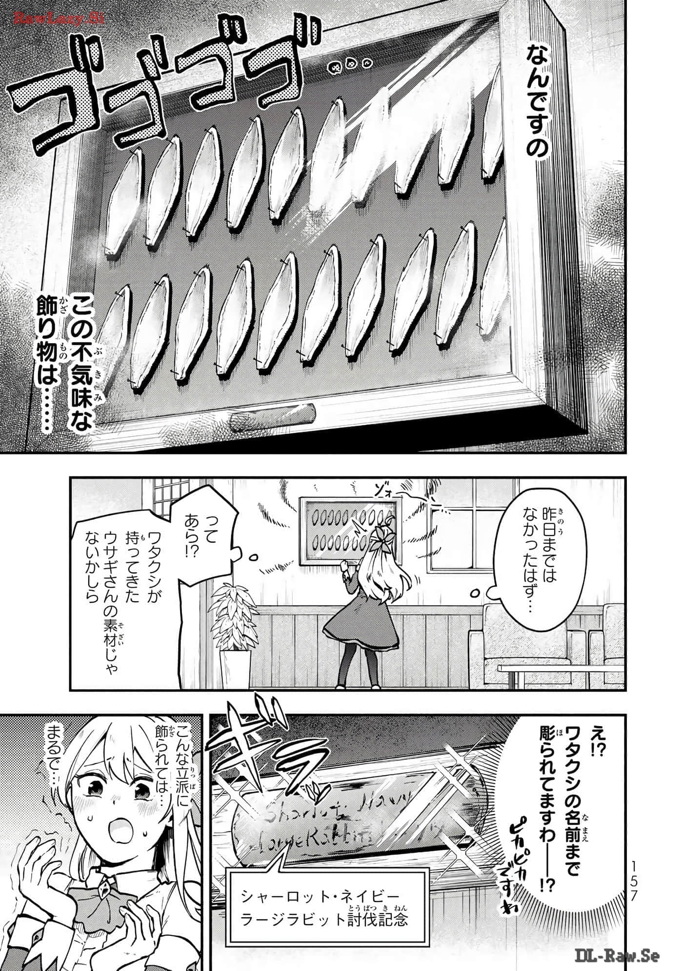 第 158 页