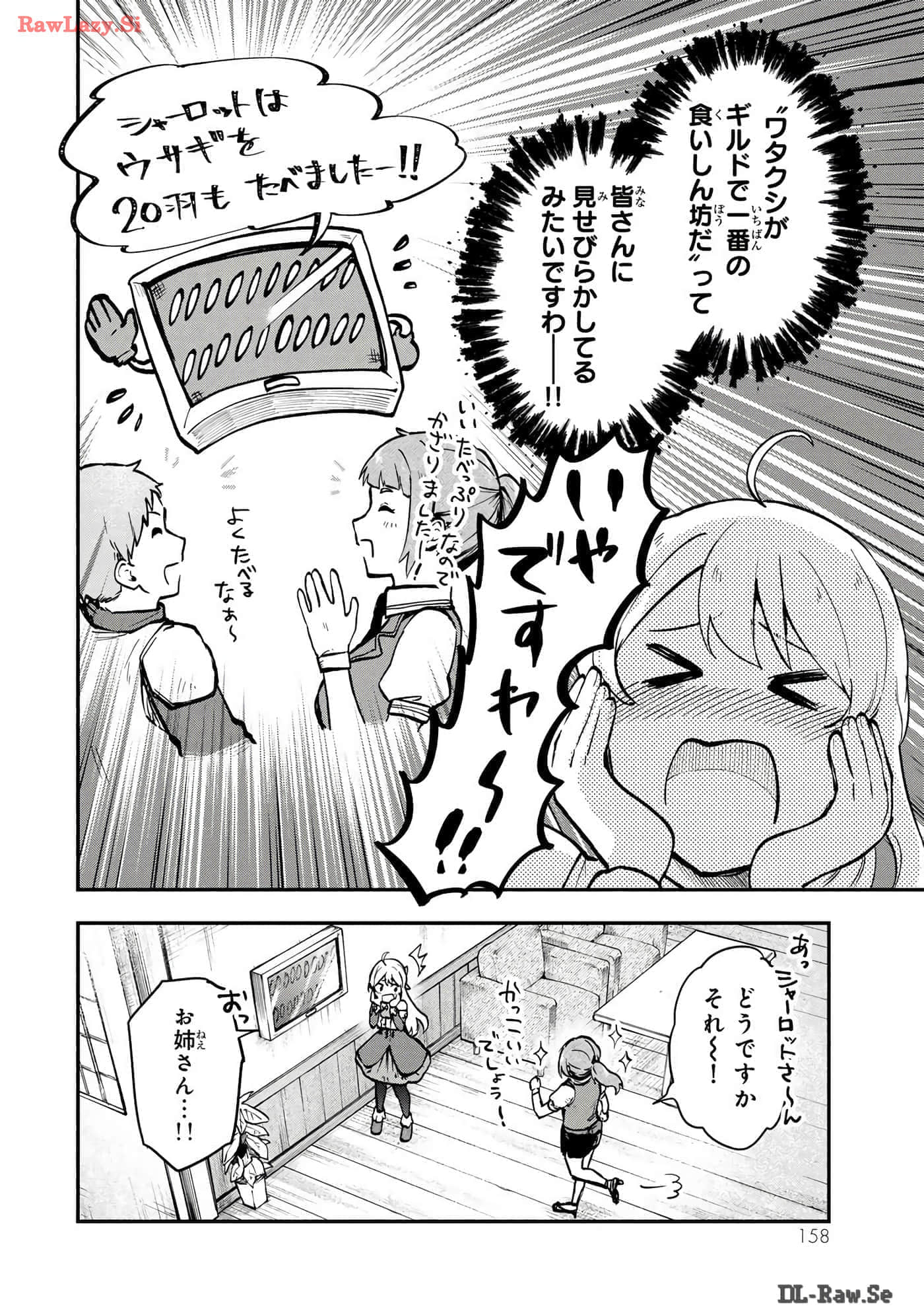 第 159 页