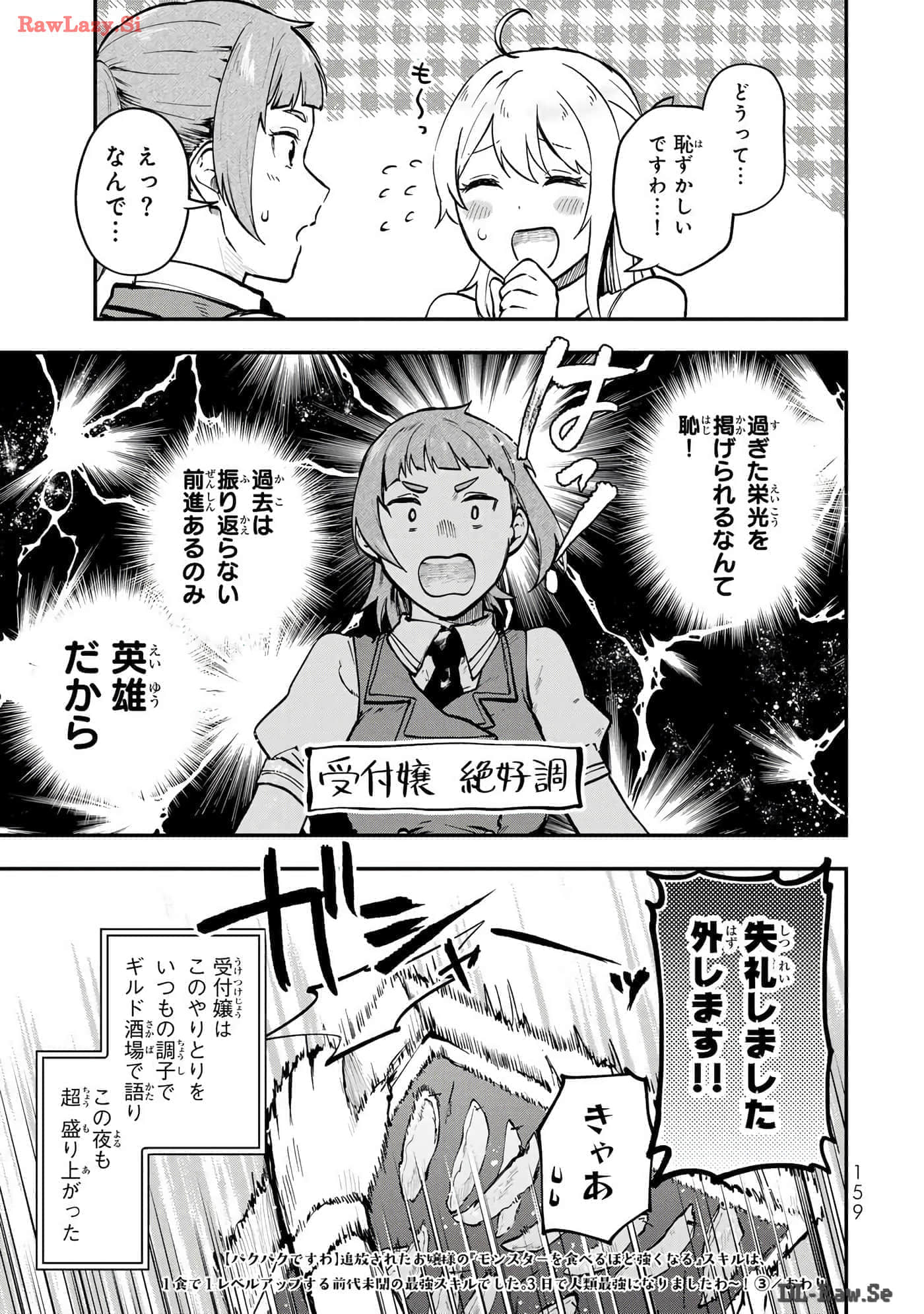 第 160 页