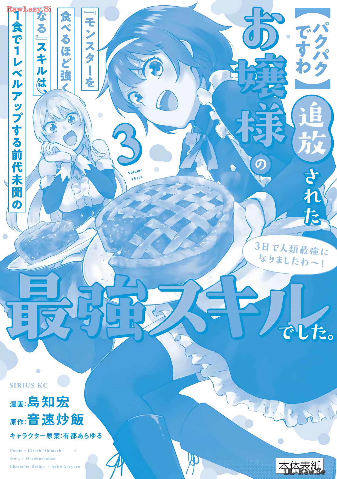 第 164 页