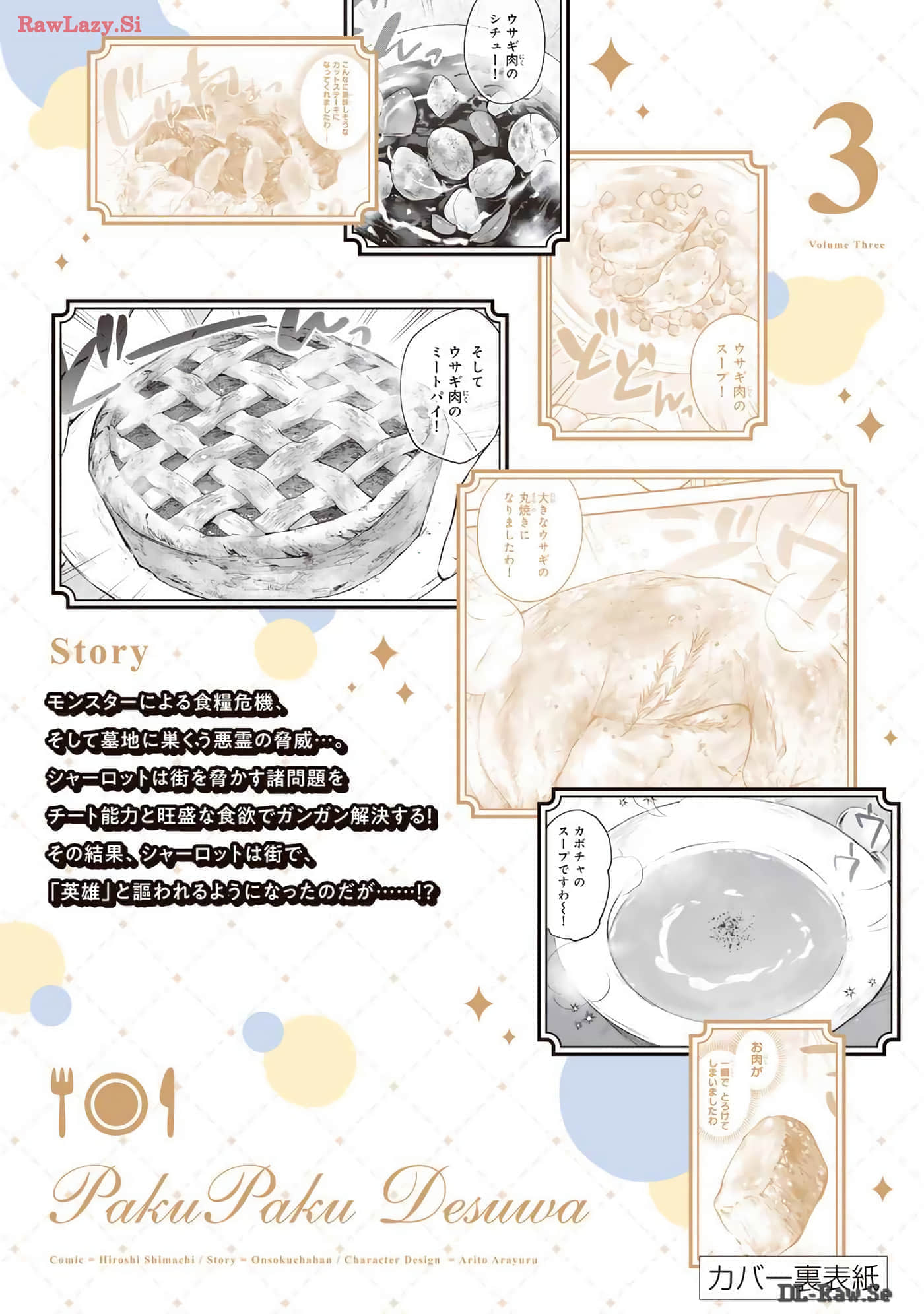 第 166 页