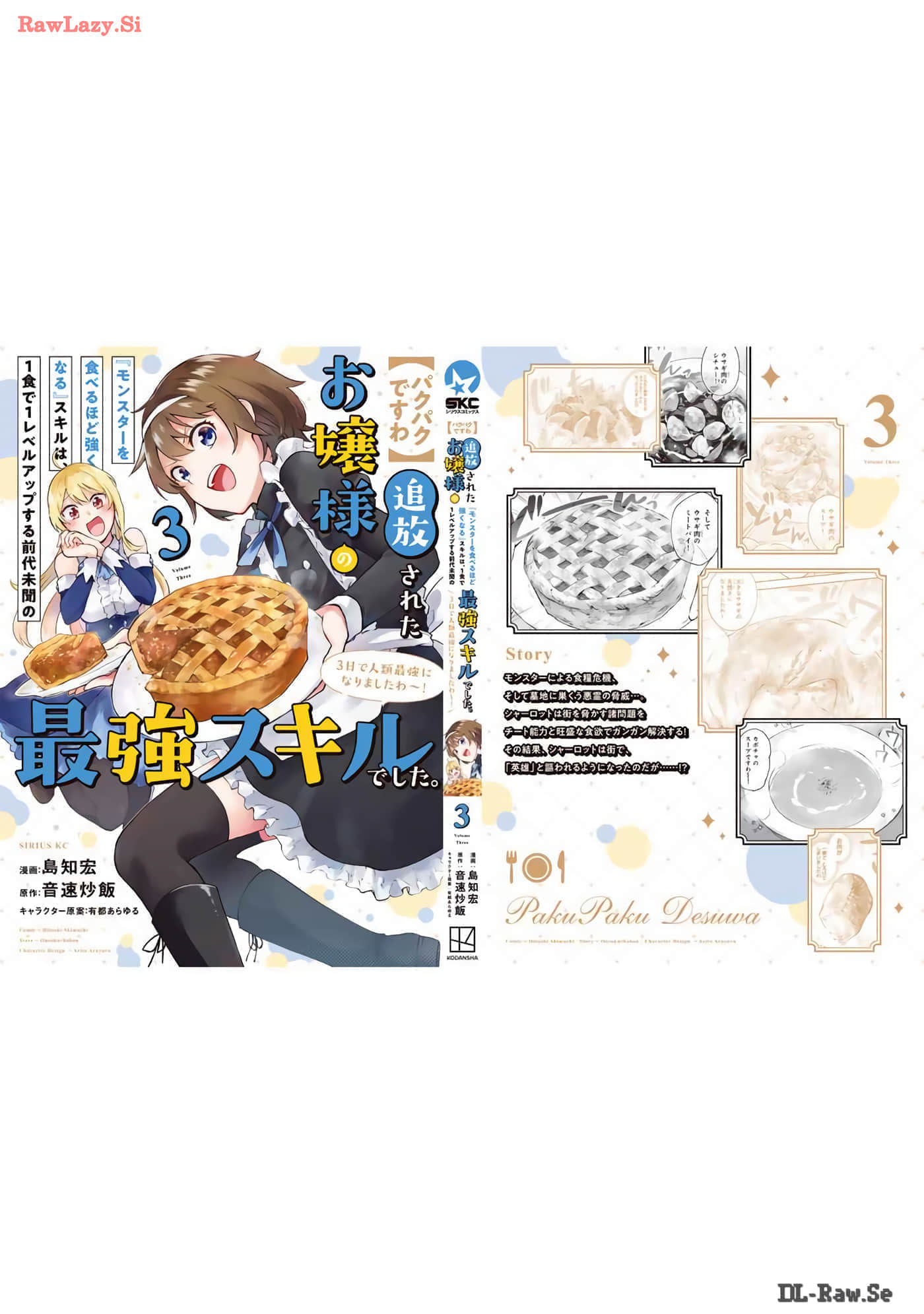 第 167 页