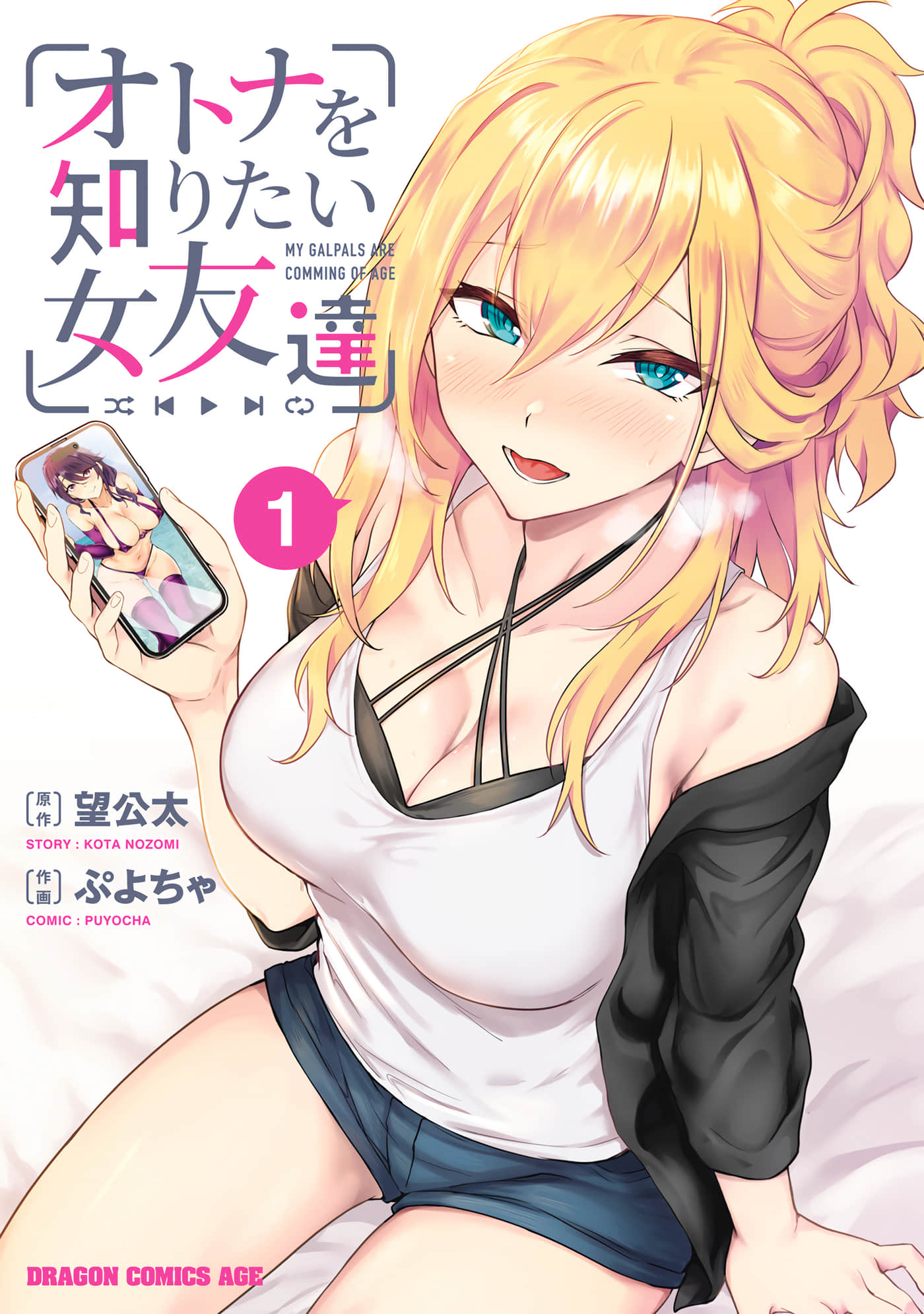 第 1 页