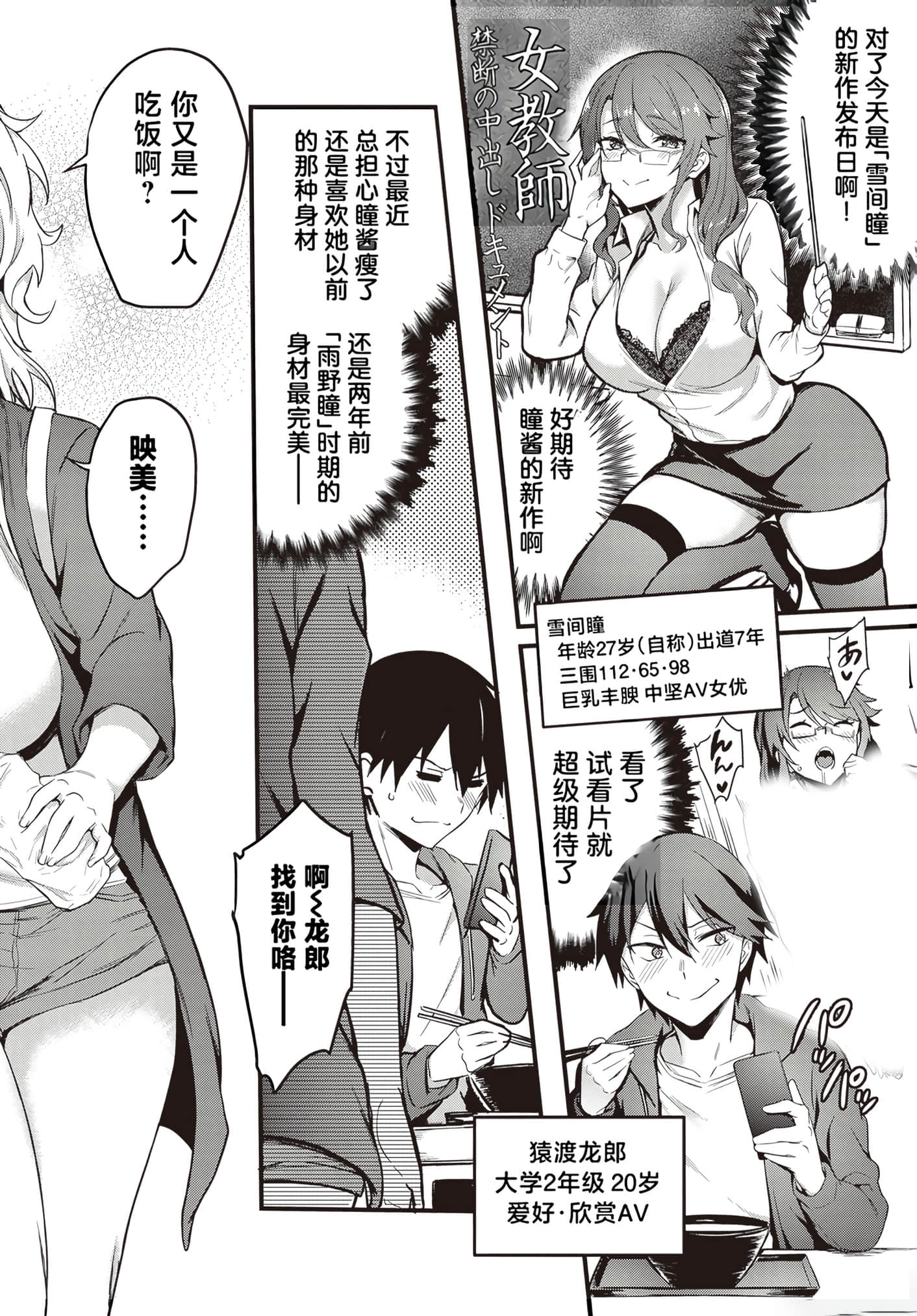 第 10 页