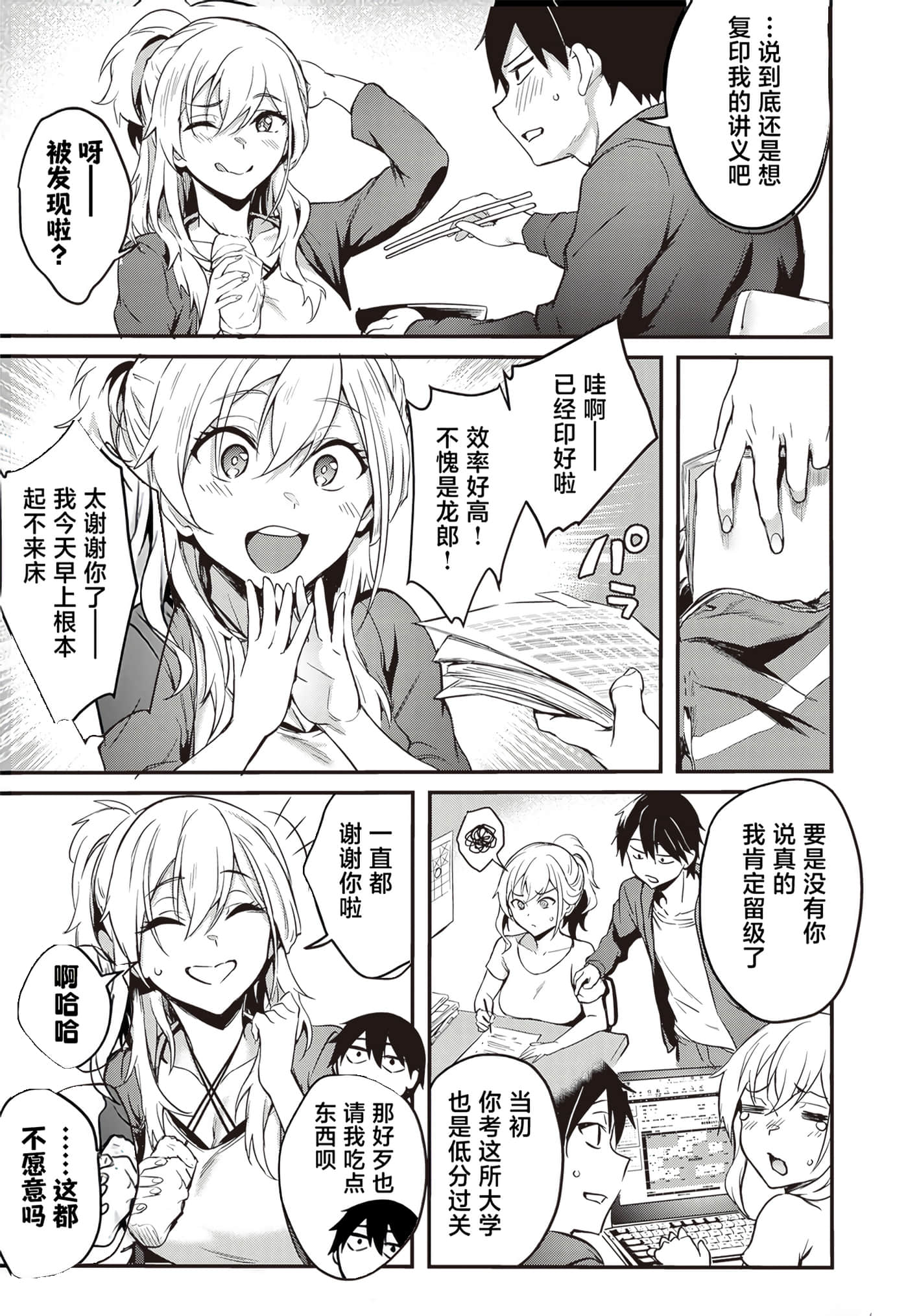 第 13 页