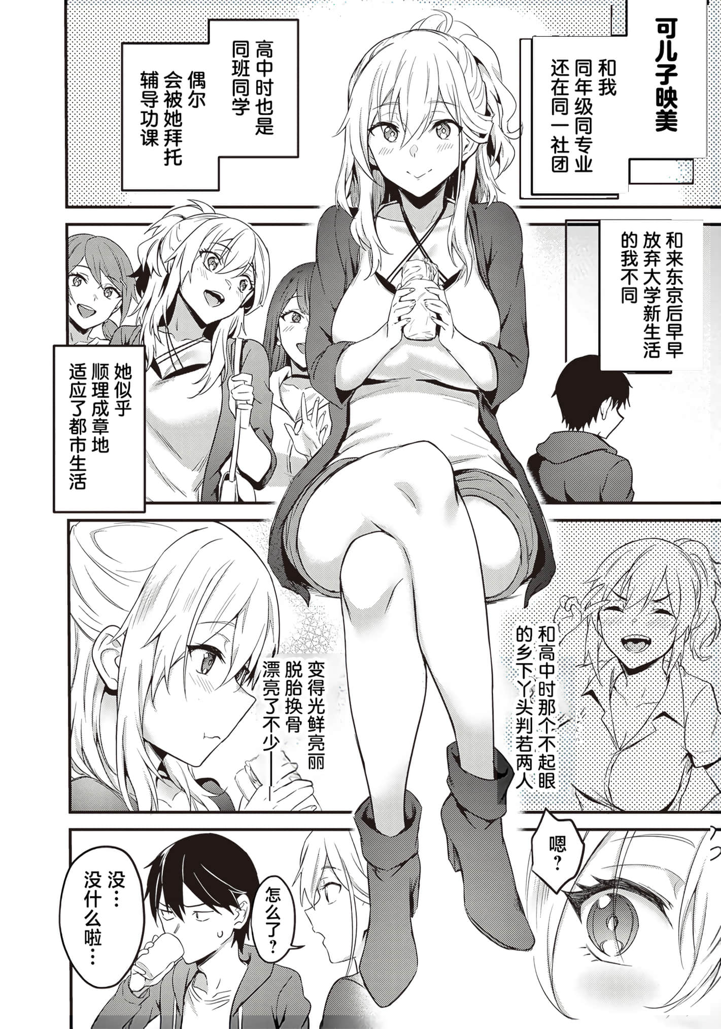 第 14 页