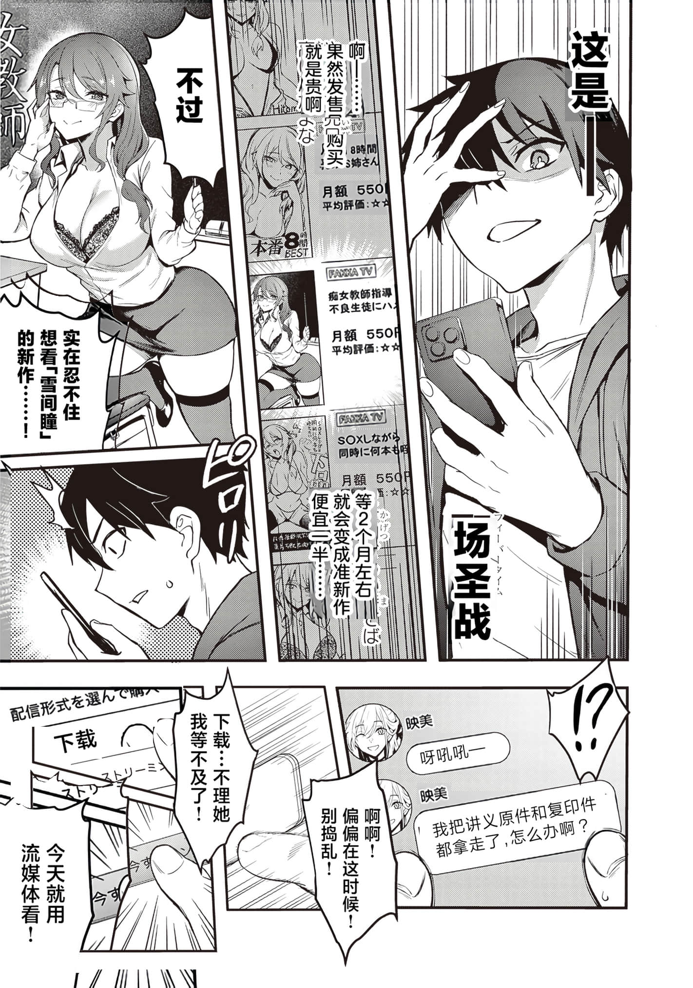 第 17 页
