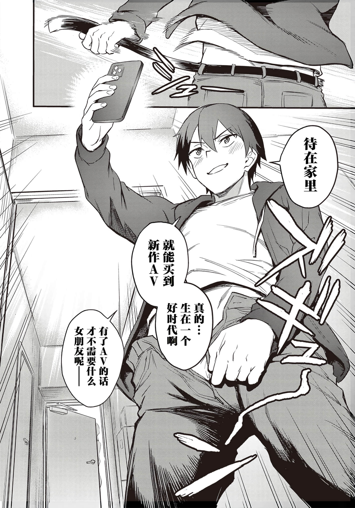 第 18 页