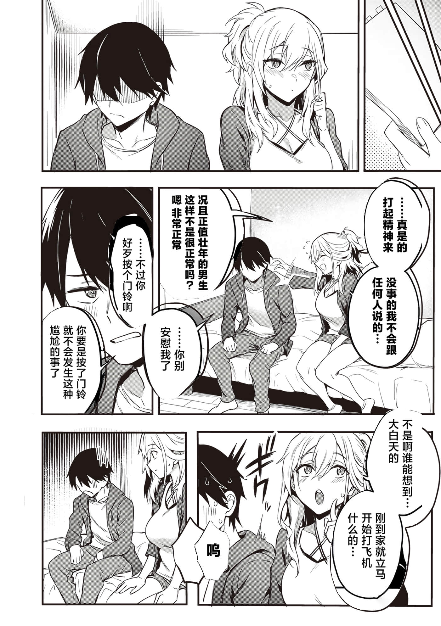 第 22 页